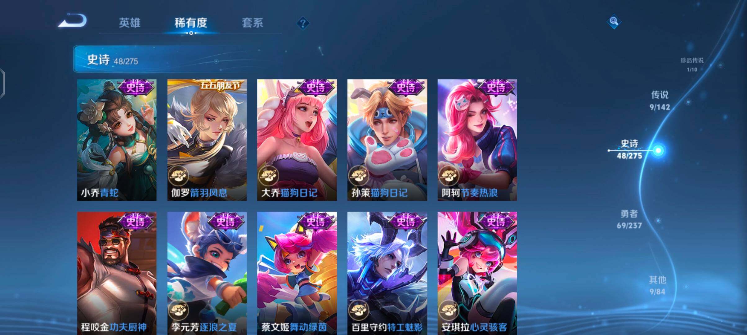 WZQM4215123王者荣耀账号详情图16