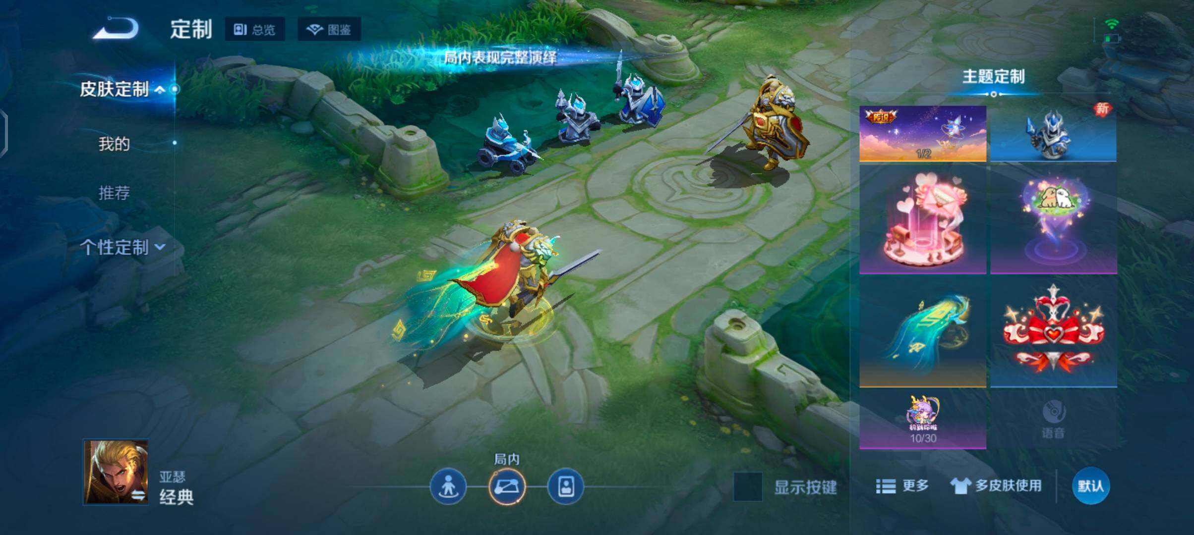 WZQM4215123王者荣耀账号详情图20