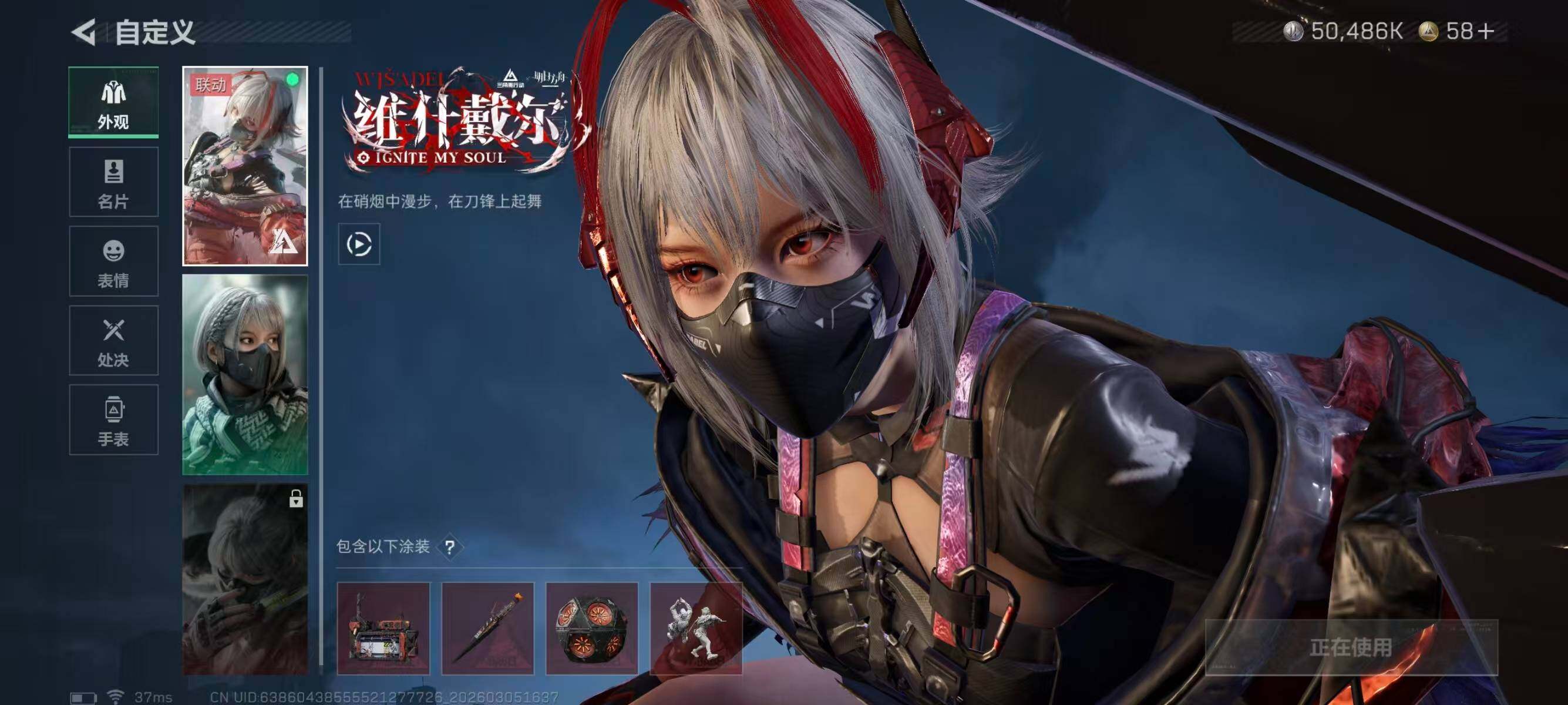 SJZEY459728三角洲行动账号详情图12