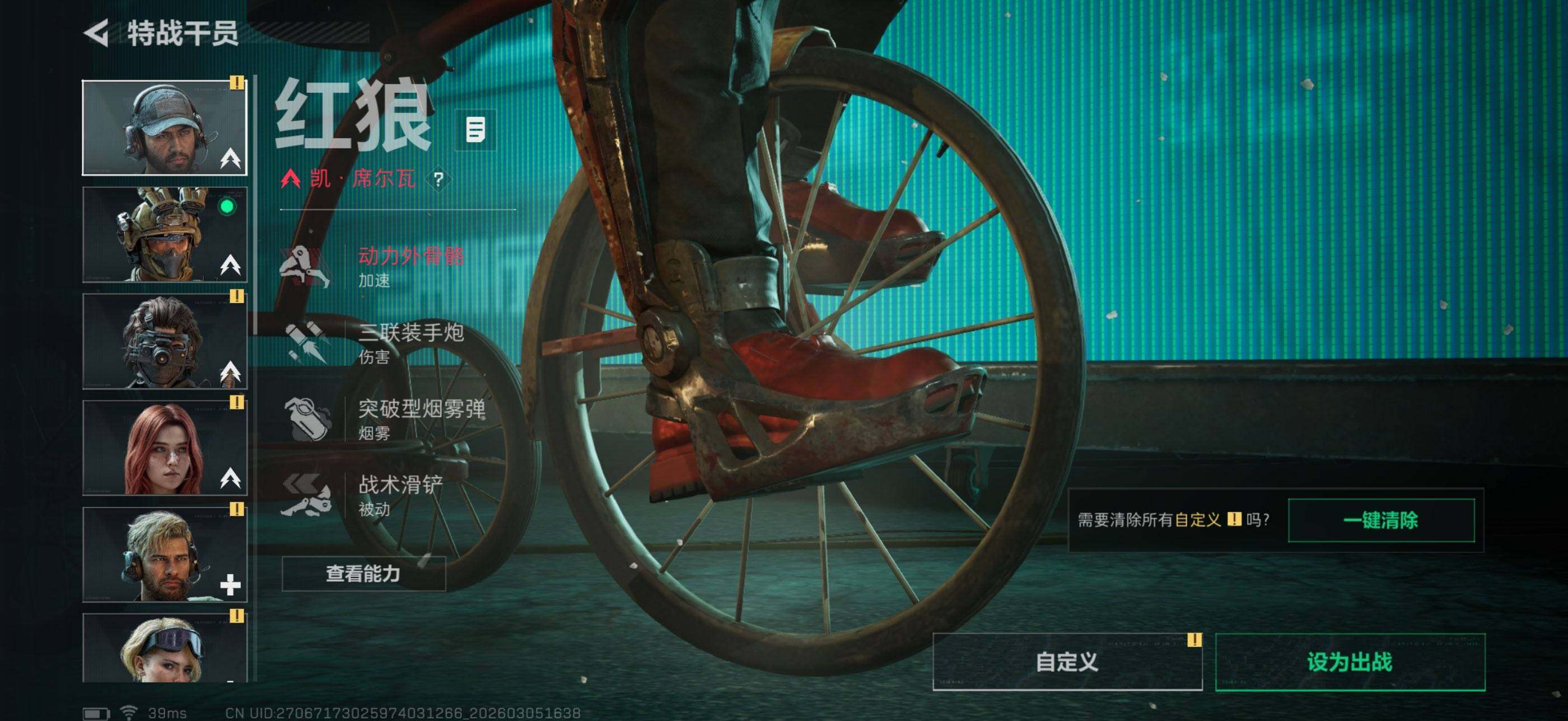 SJZEY459623三角洲行动账号详情图4