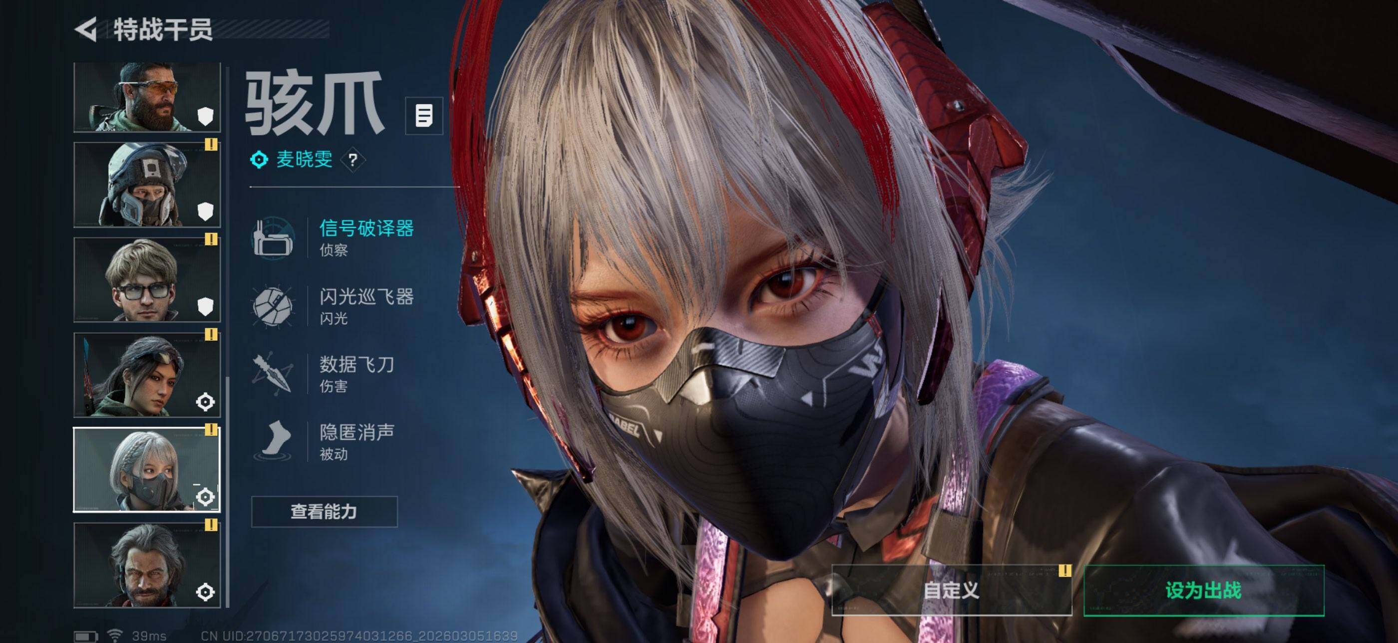 SJZEY459623三角洲行动账号详情图16