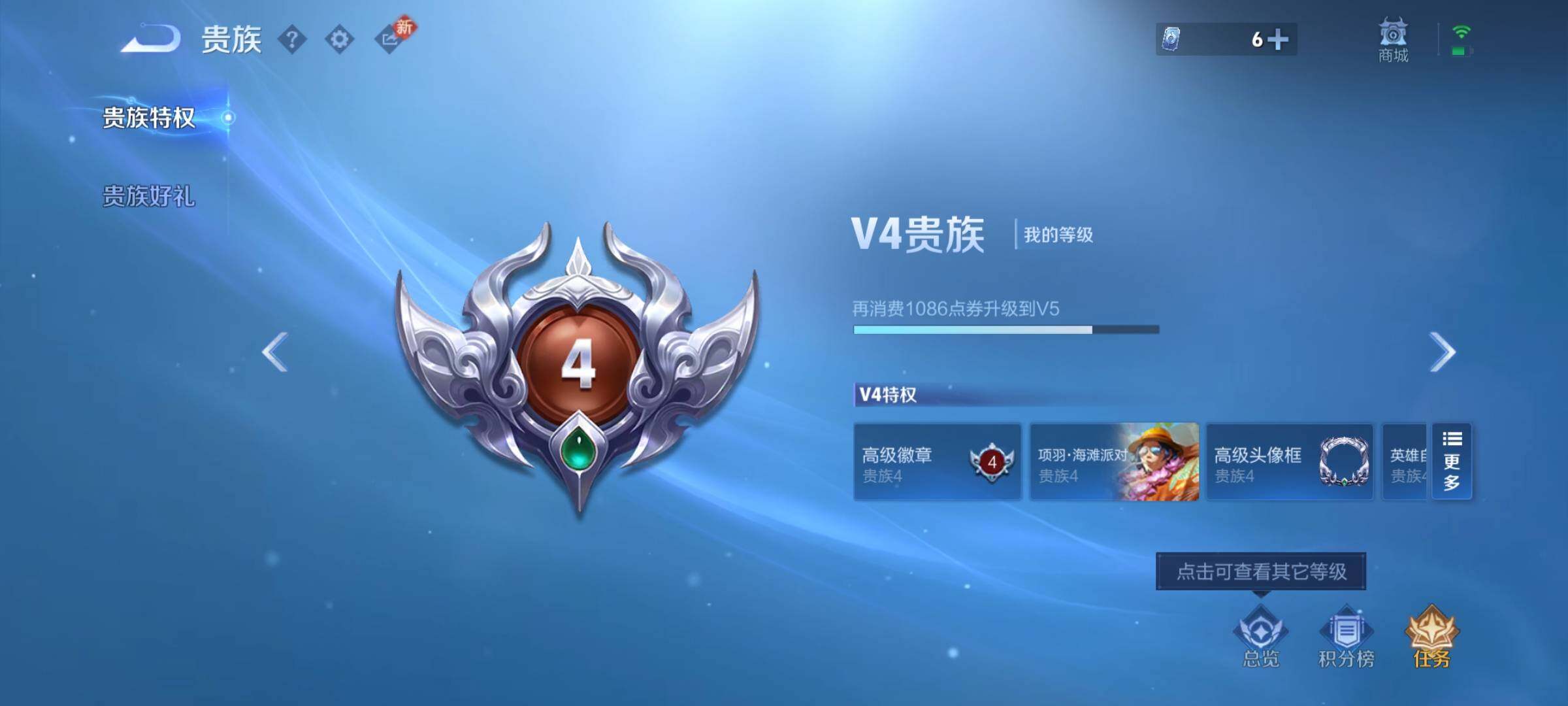 WZCMY4203936王者荣耀账号详情图10