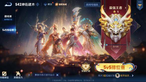 WZCMW4213927王者荣耀账号详情图10