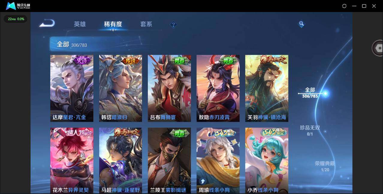 WZQM4205651王者荣耀账号详情图14