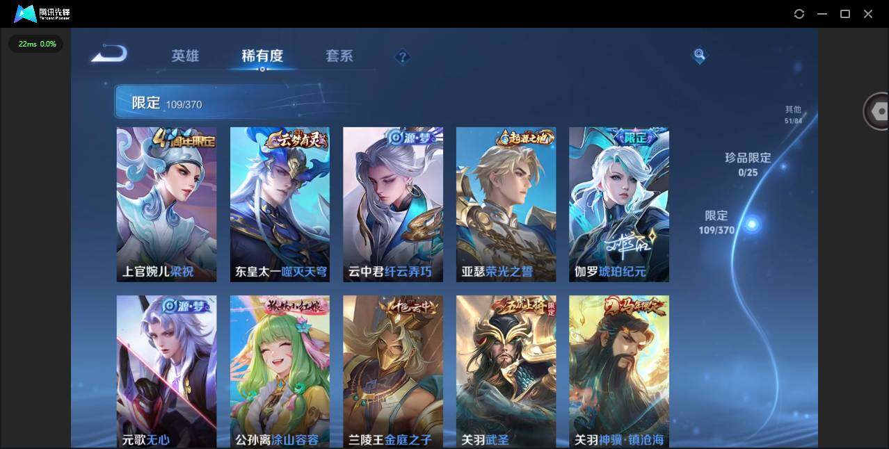 WZQM4205651王者荣耀账号详情图15