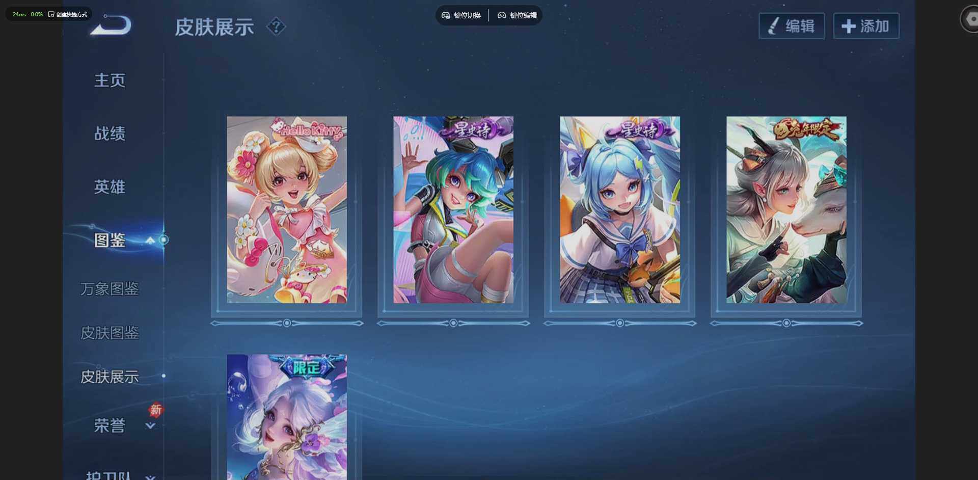 WZQM4205597王者荣耀账号详情图7