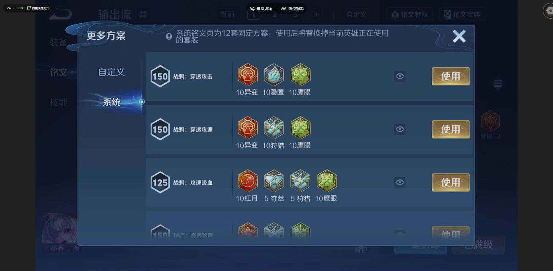 WZQM4205597王者荣耀账号详情图19