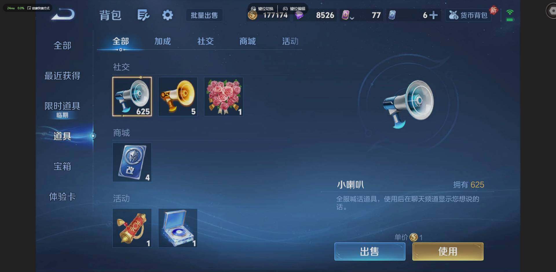 WZQM4205597王者荣耀账号详情图20