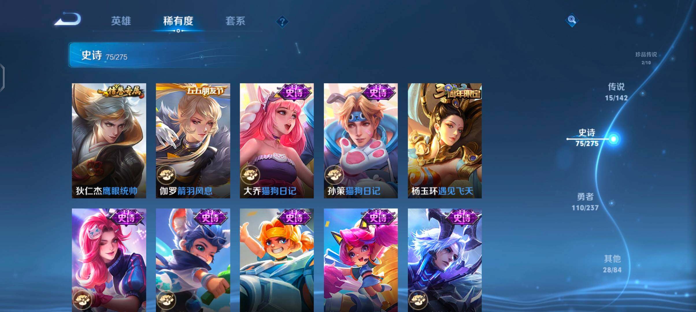 WZQM4215121王者荣耀账号详情图20