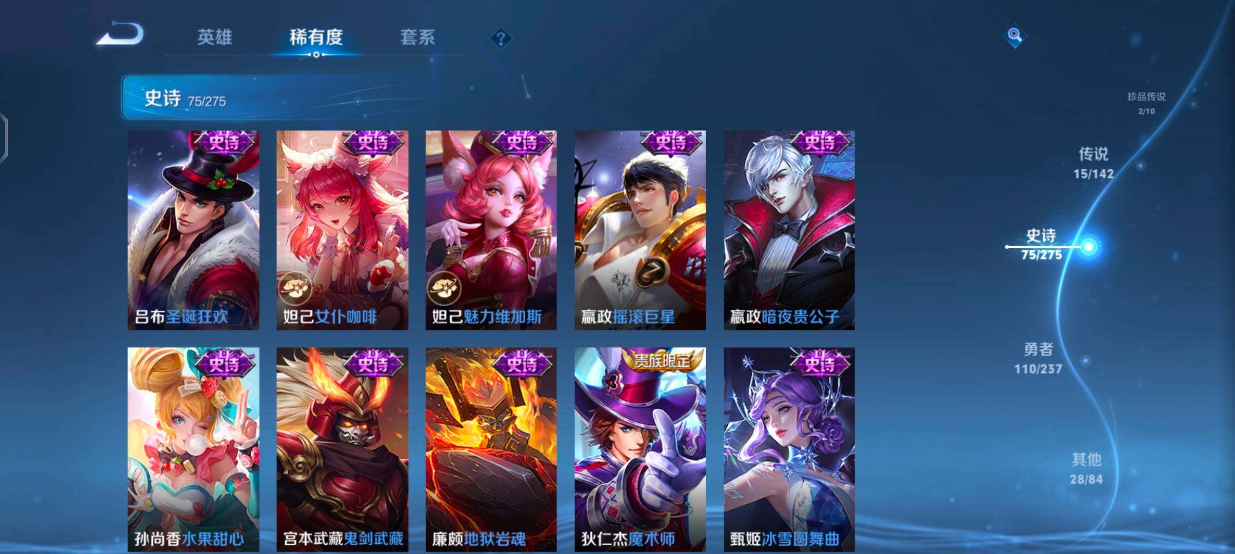 WZQM4215121王者荣耀账号详情图22