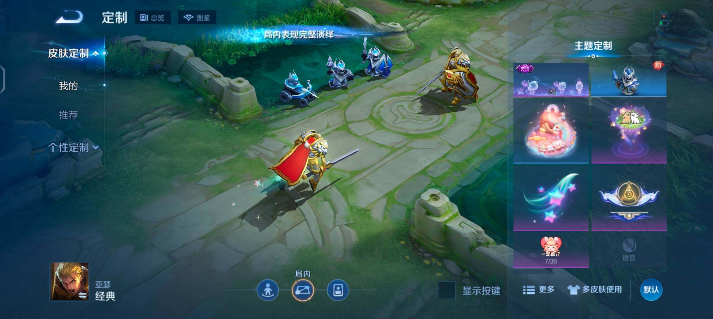 WZQM4215121王者荣耀账号详情图25