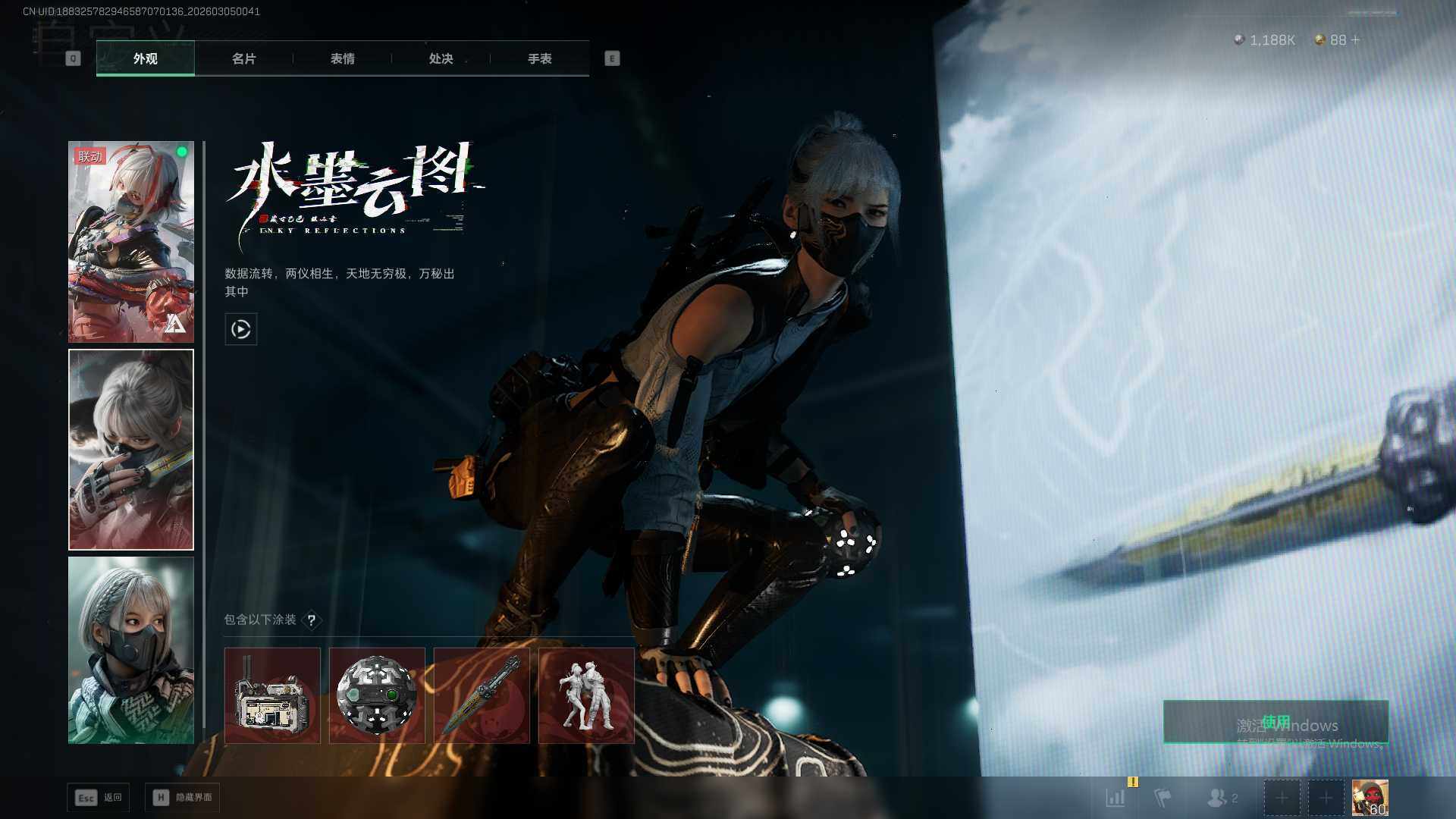 SJZQM459720三角洲行动账号详情图14