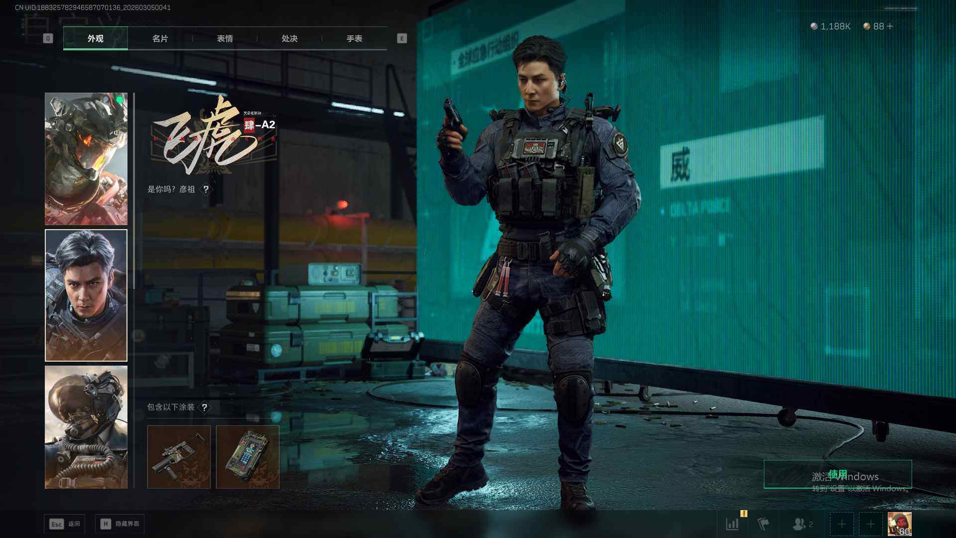 SJZQM459720三角洲行动账号详情图11