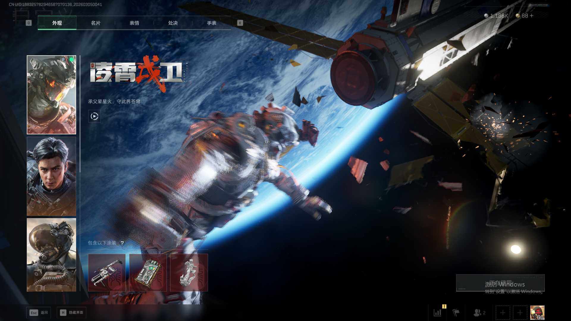 SJZQM459720三角洲行动账号详情图10