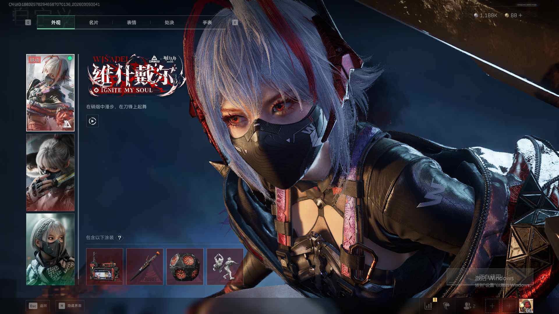 SJZQM459720三角洲行动账号详情图12