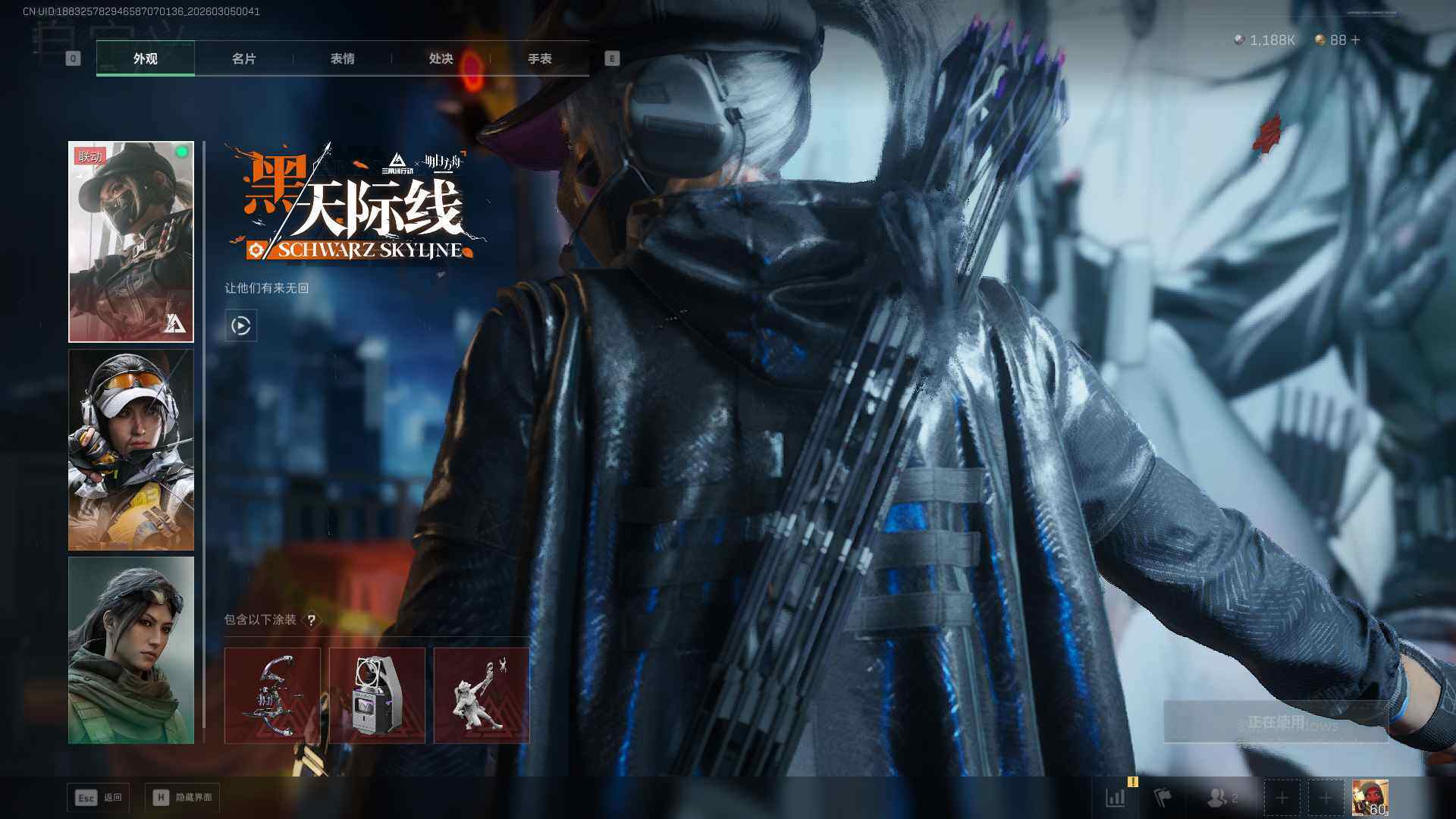 SJZQM459720三角洲行动账号详情图13