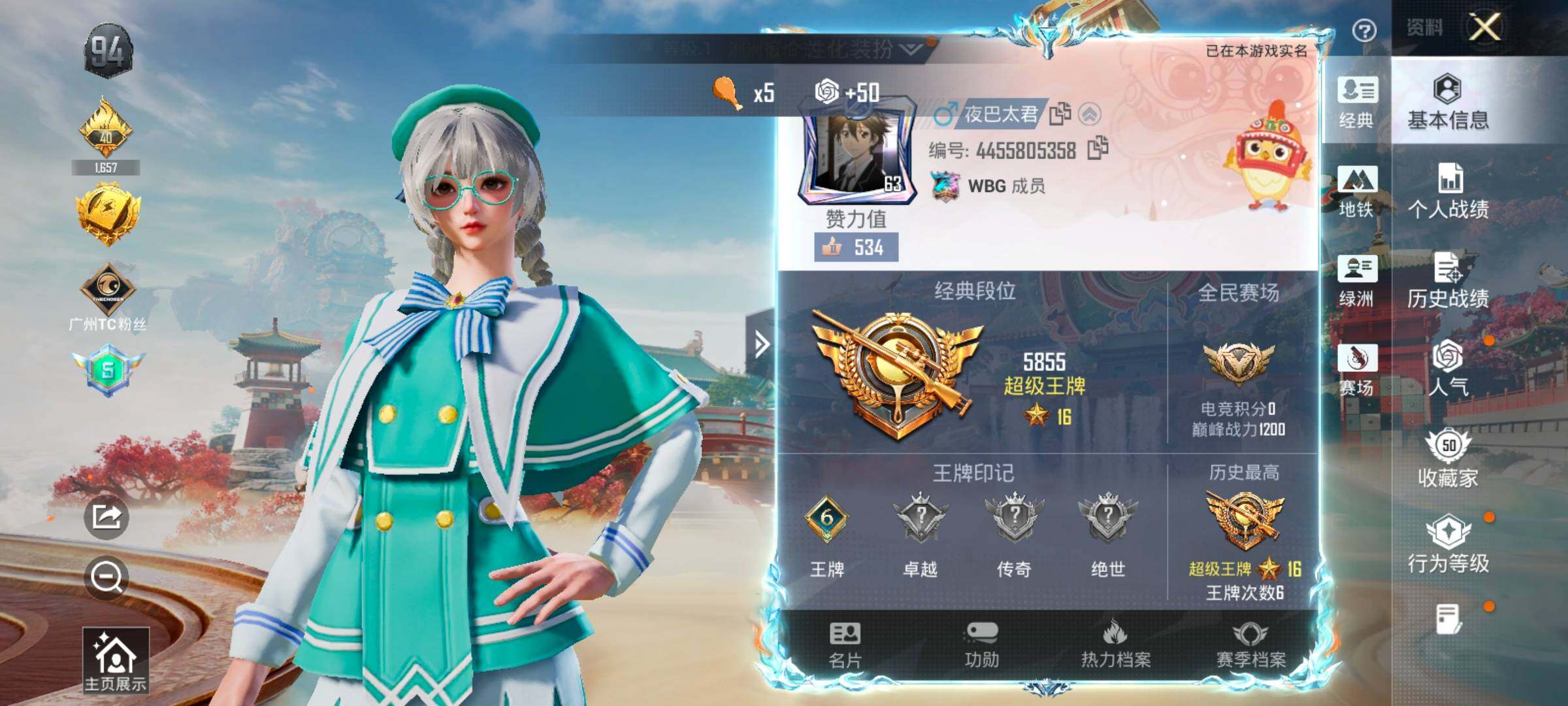 HPLX4124628和平精英账号详情图2