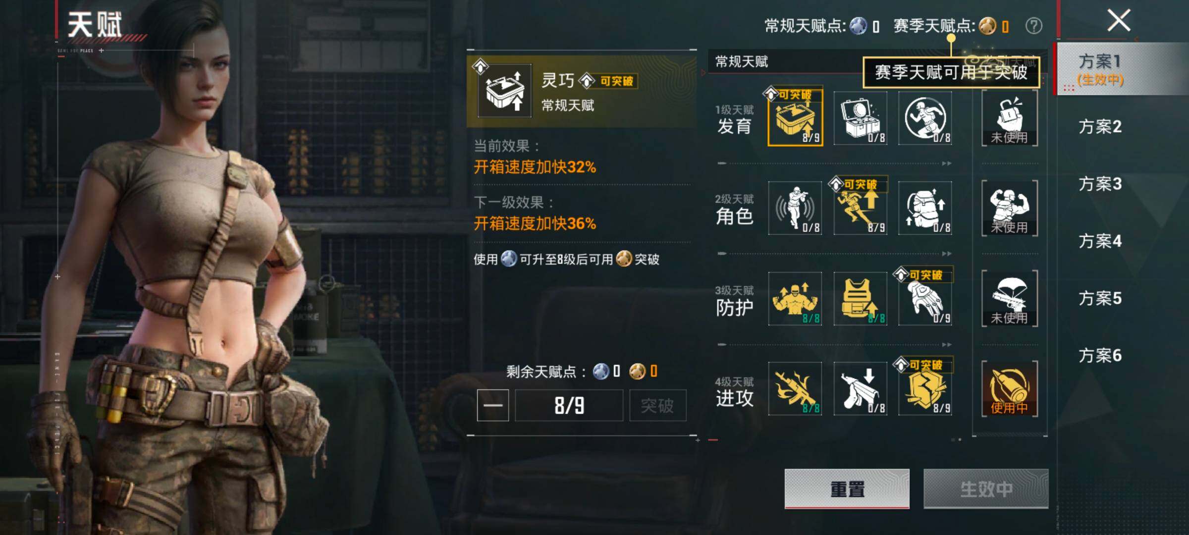 HPLX4124628和平精英账号详情图4