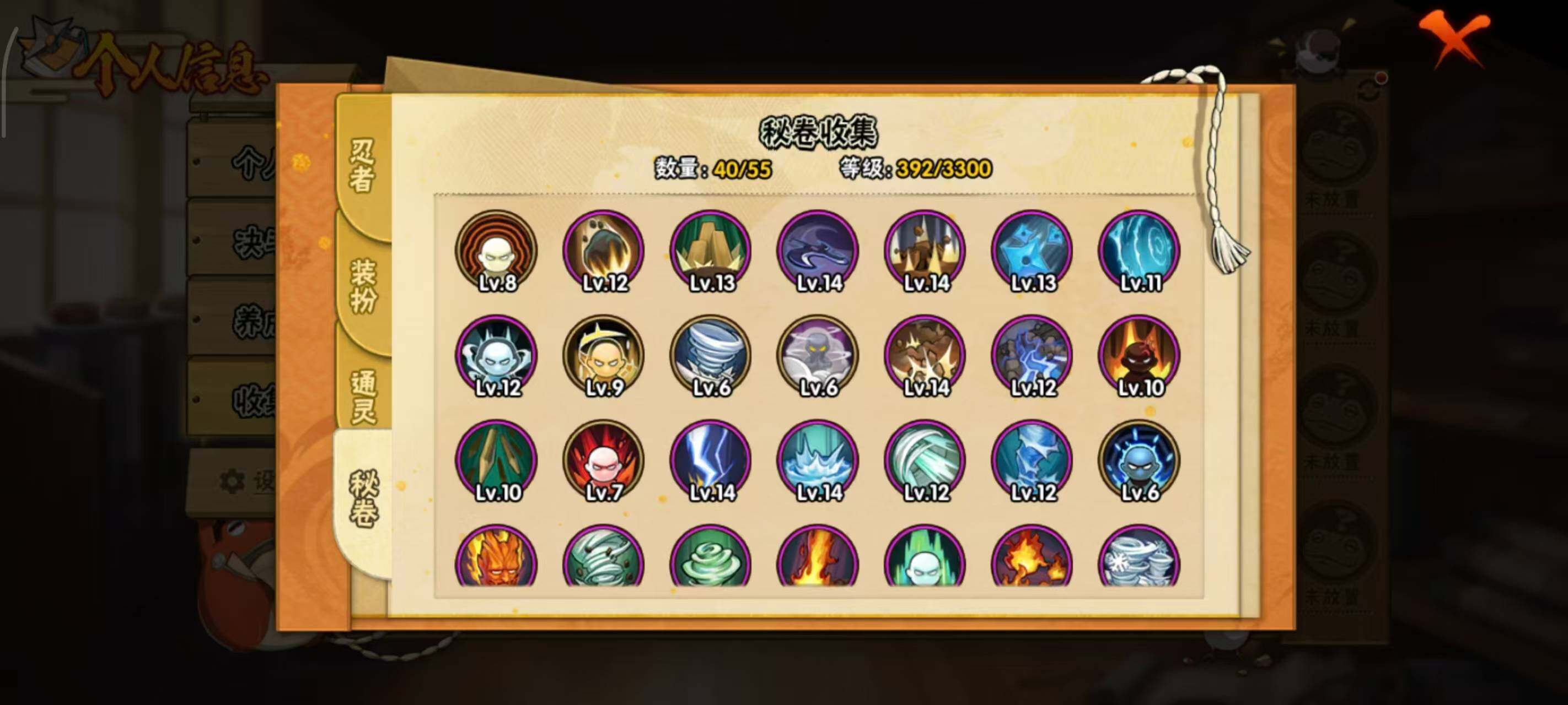 HYEY417183火影忍者账号详情图8