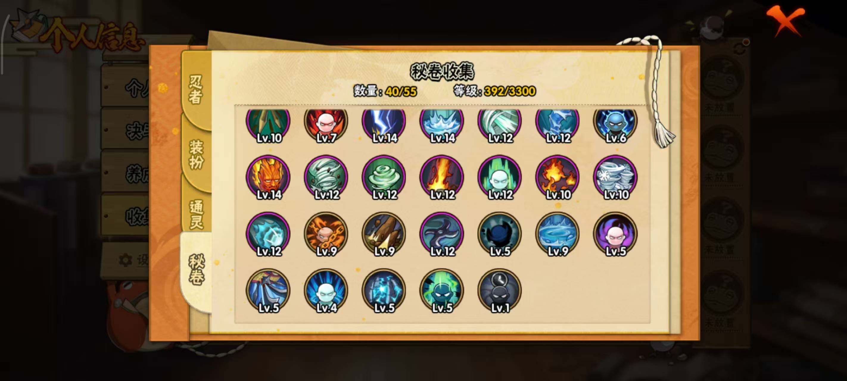 HYEY417183火影忍者账号详情图9