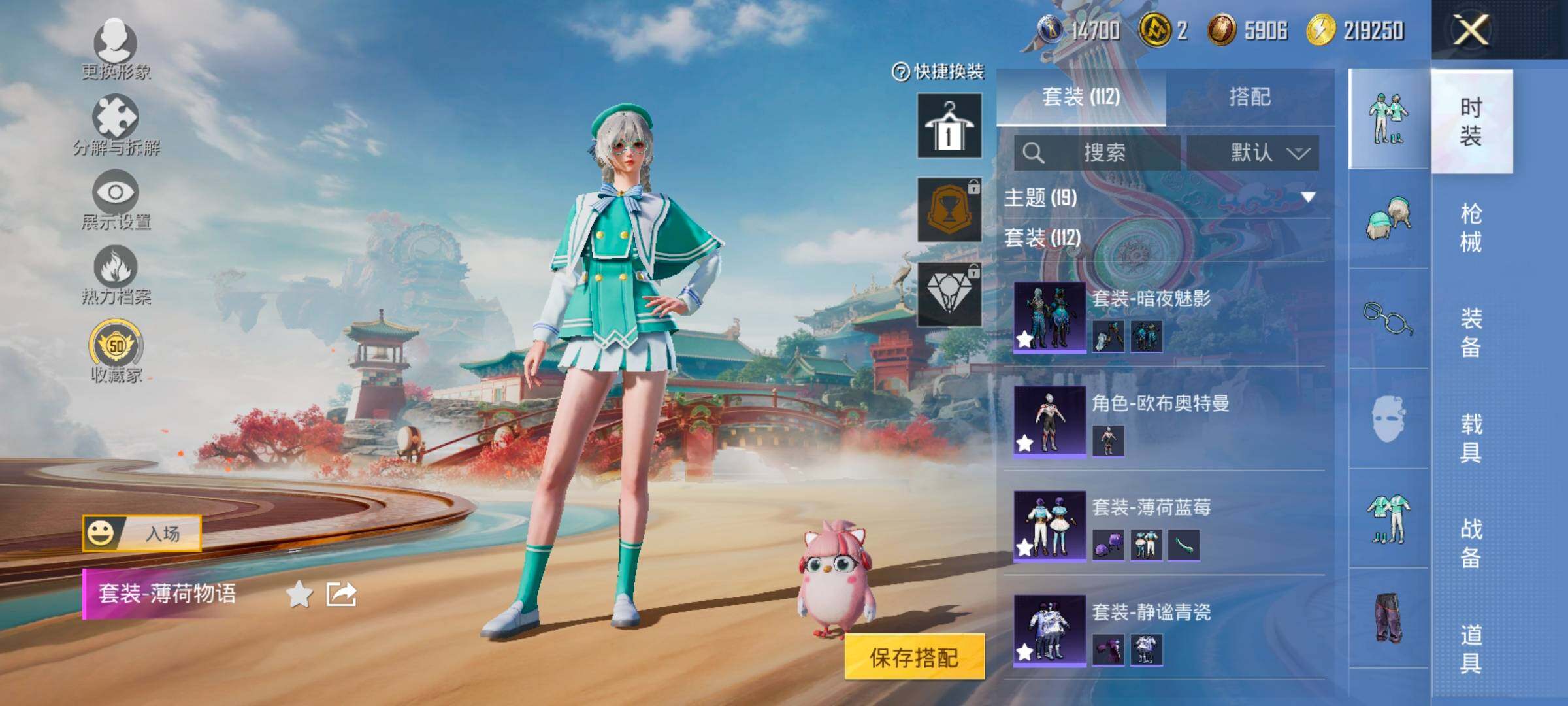 HPLX4124628和平精英账号详情图6