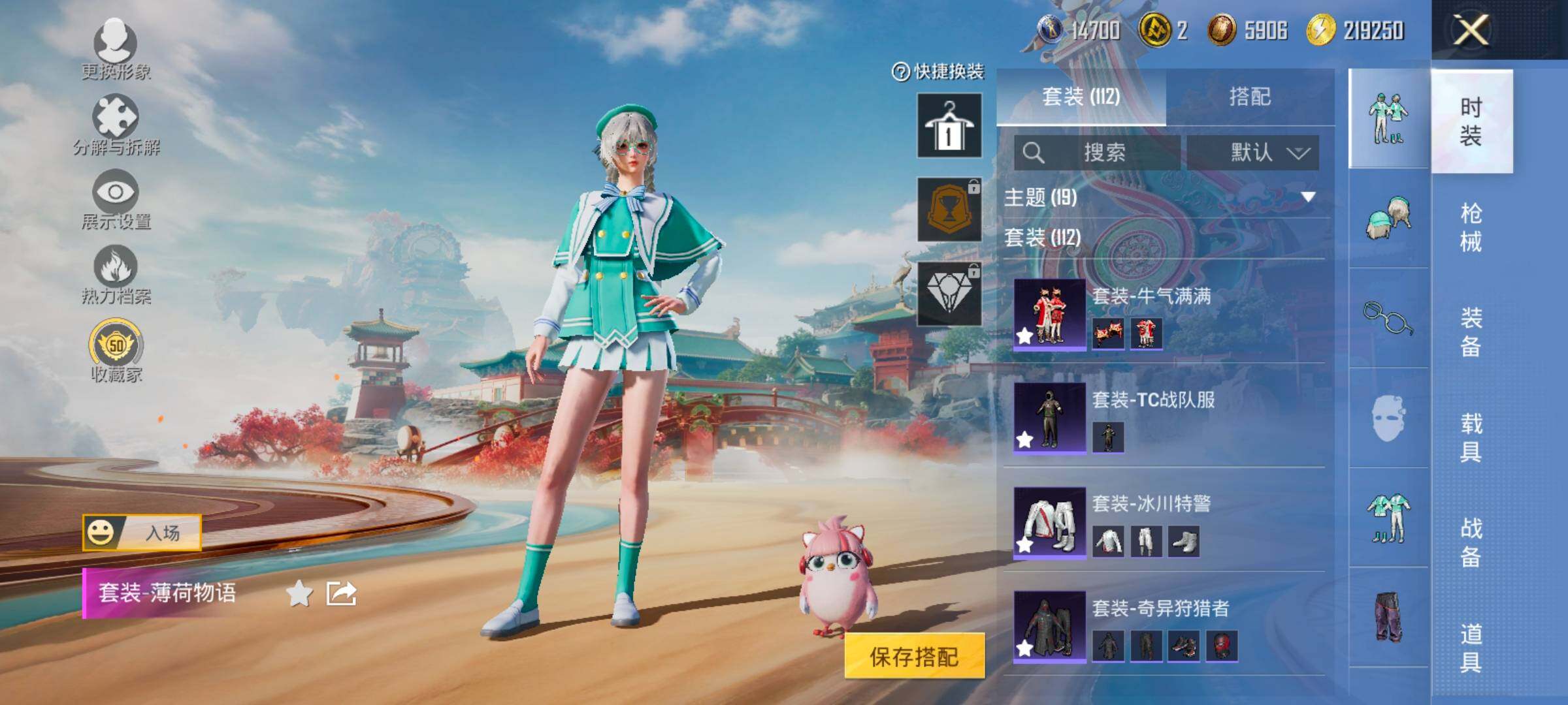 HPLX4124628和平精英账号详情图7