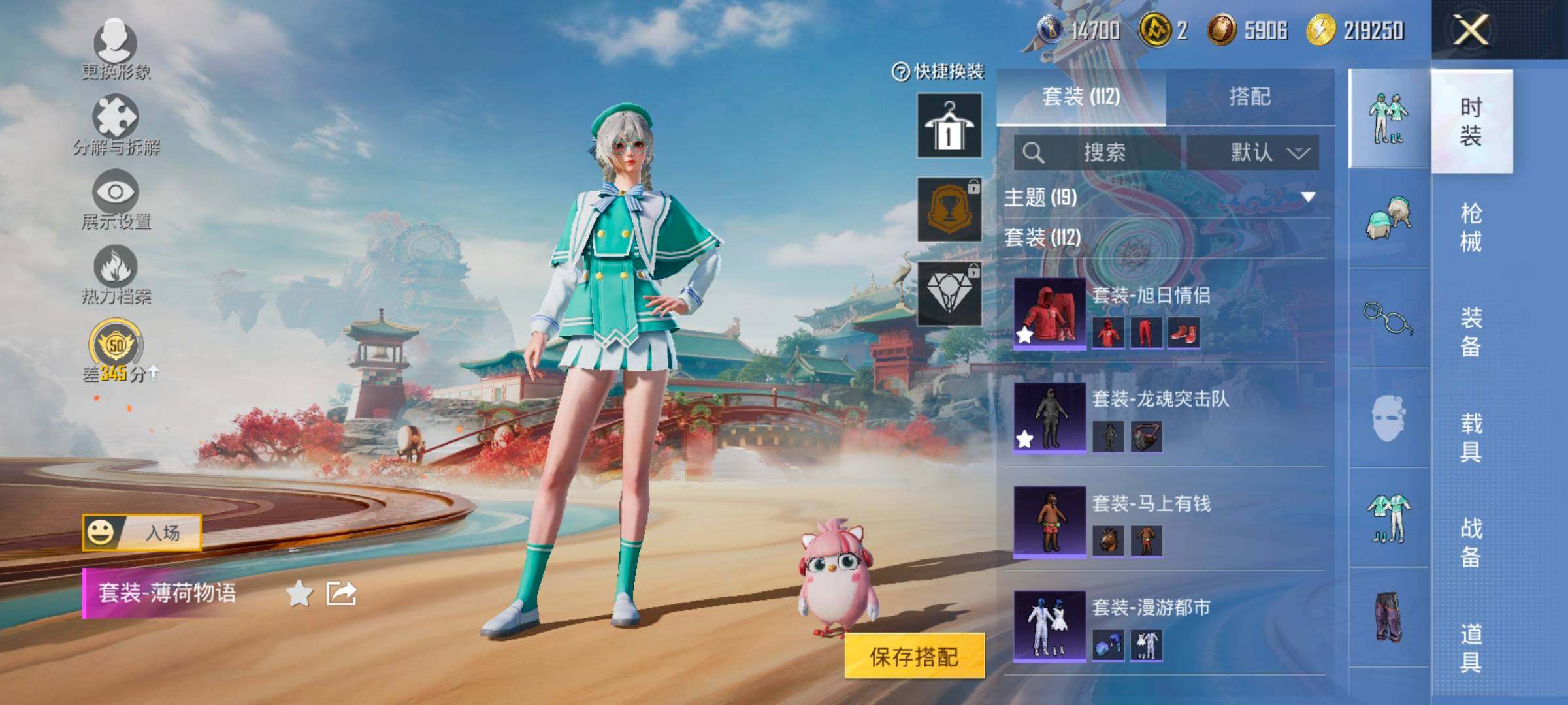 HPLX4124628和平精英账号详情图8