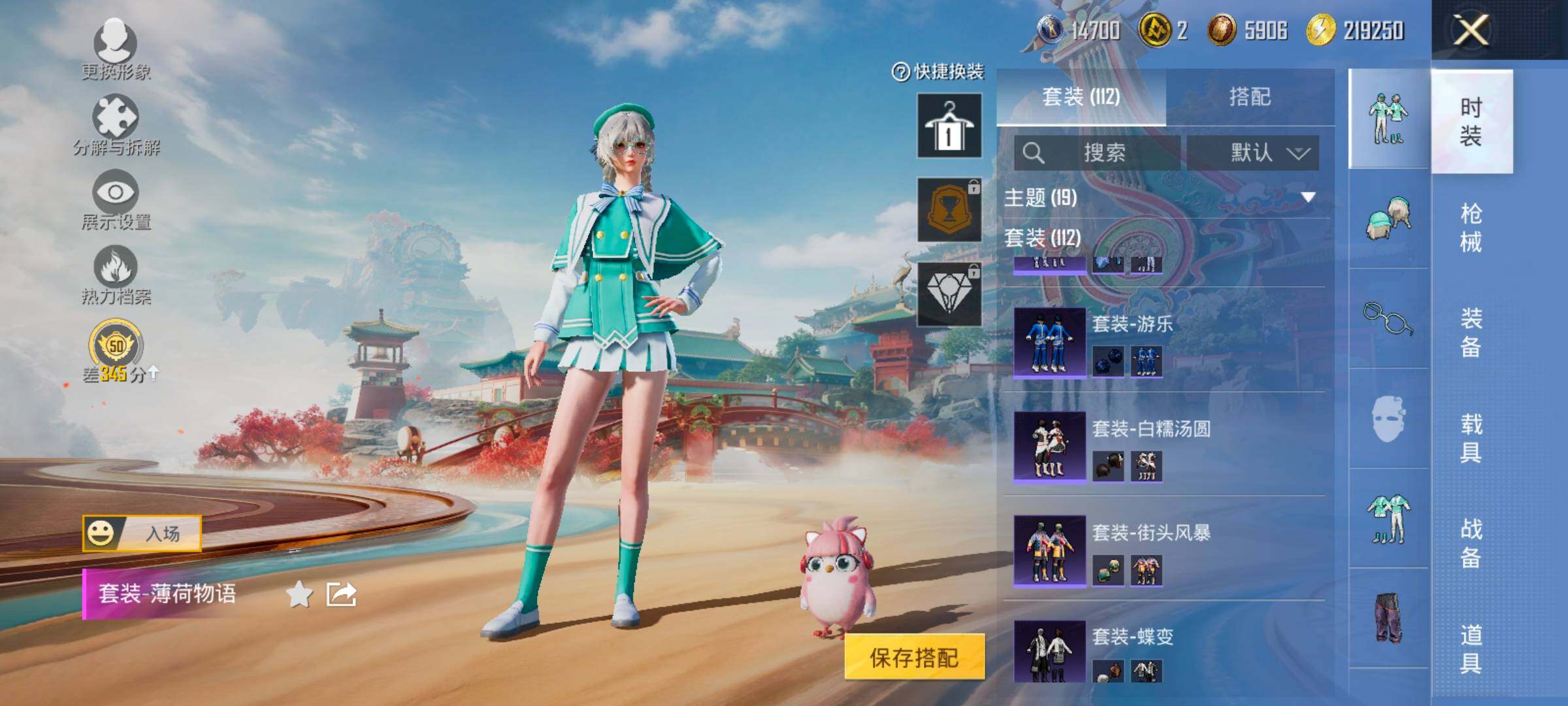 HPLX4124628和平精英账号详情图9