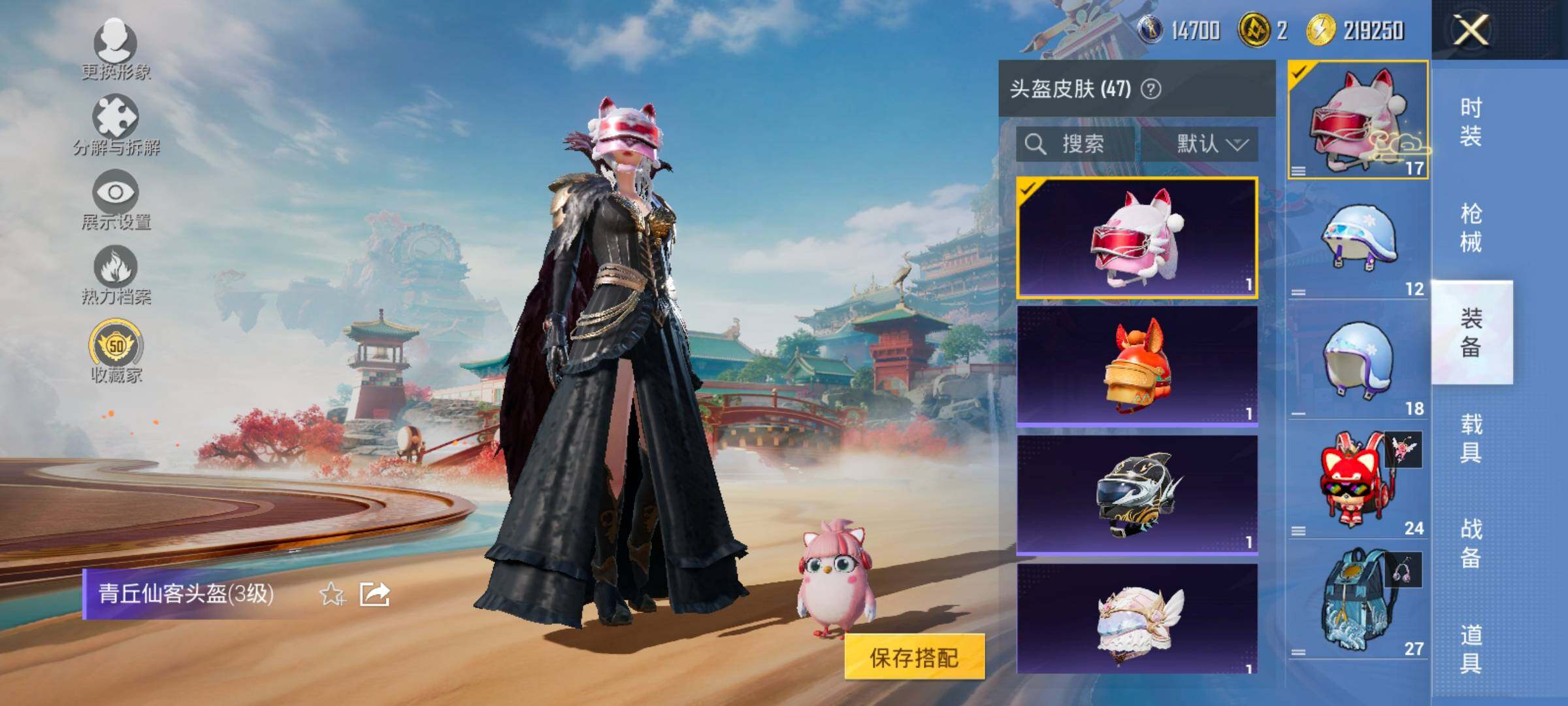 HPLX4124628和平精英账号详情图11