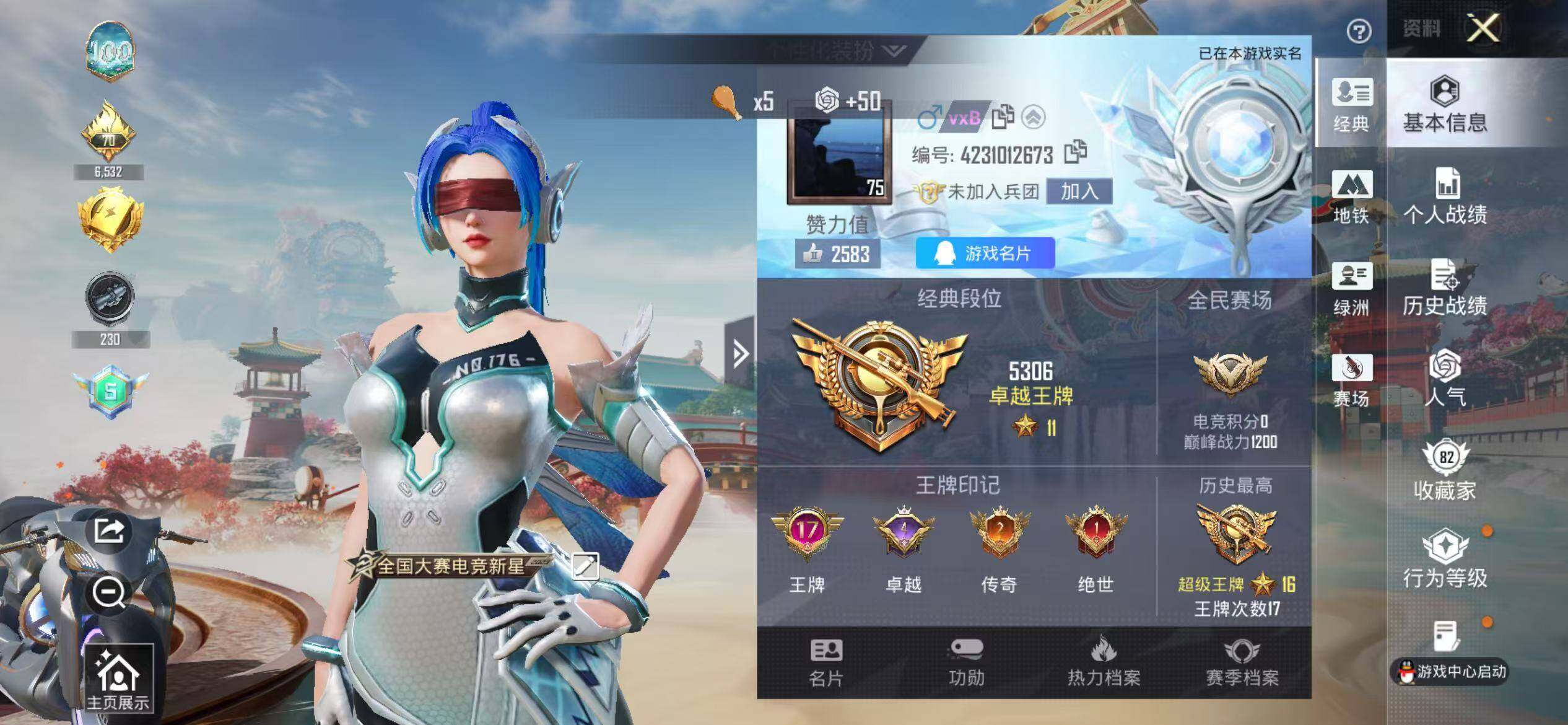 HPCMW4133442和平精英账号详情图2 HPCMW4133442和平精英账号详情图2