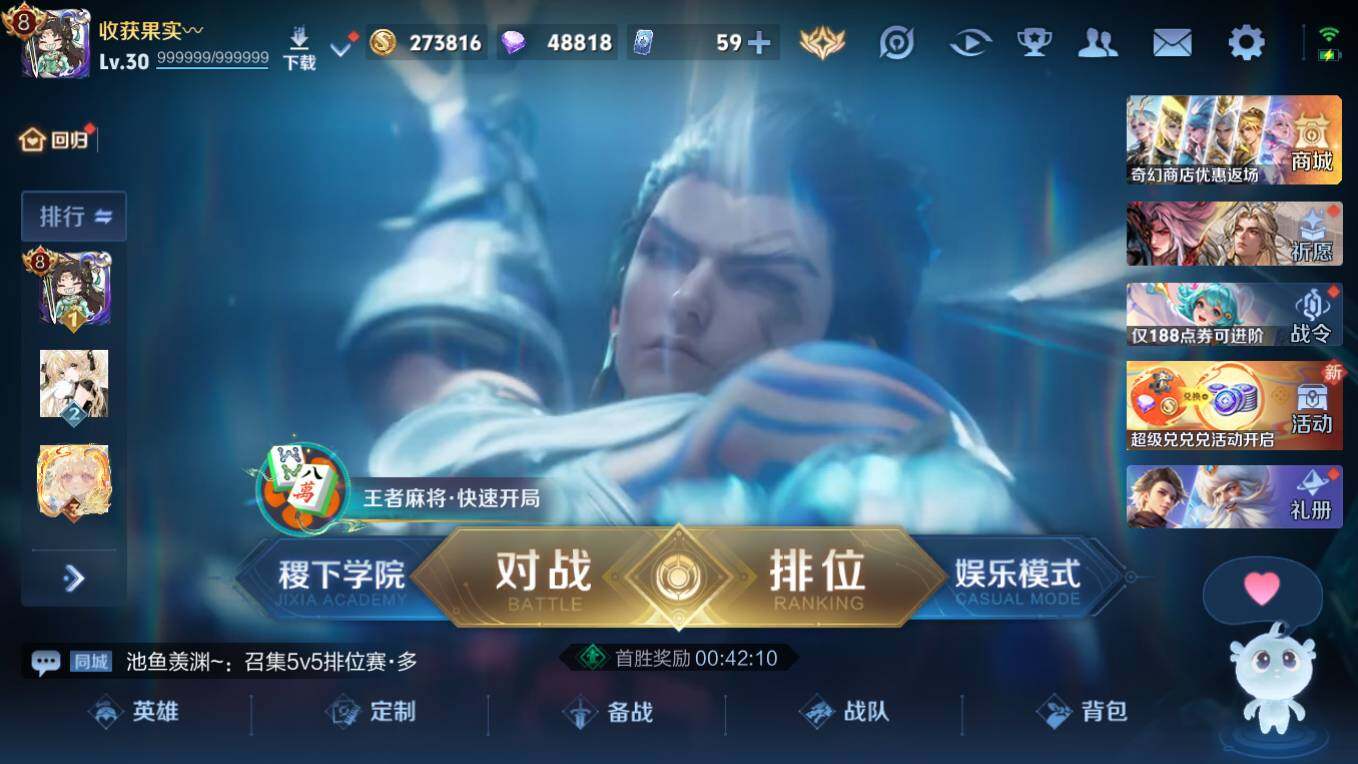 WZCMW4209257王者荣耀账号详情图7