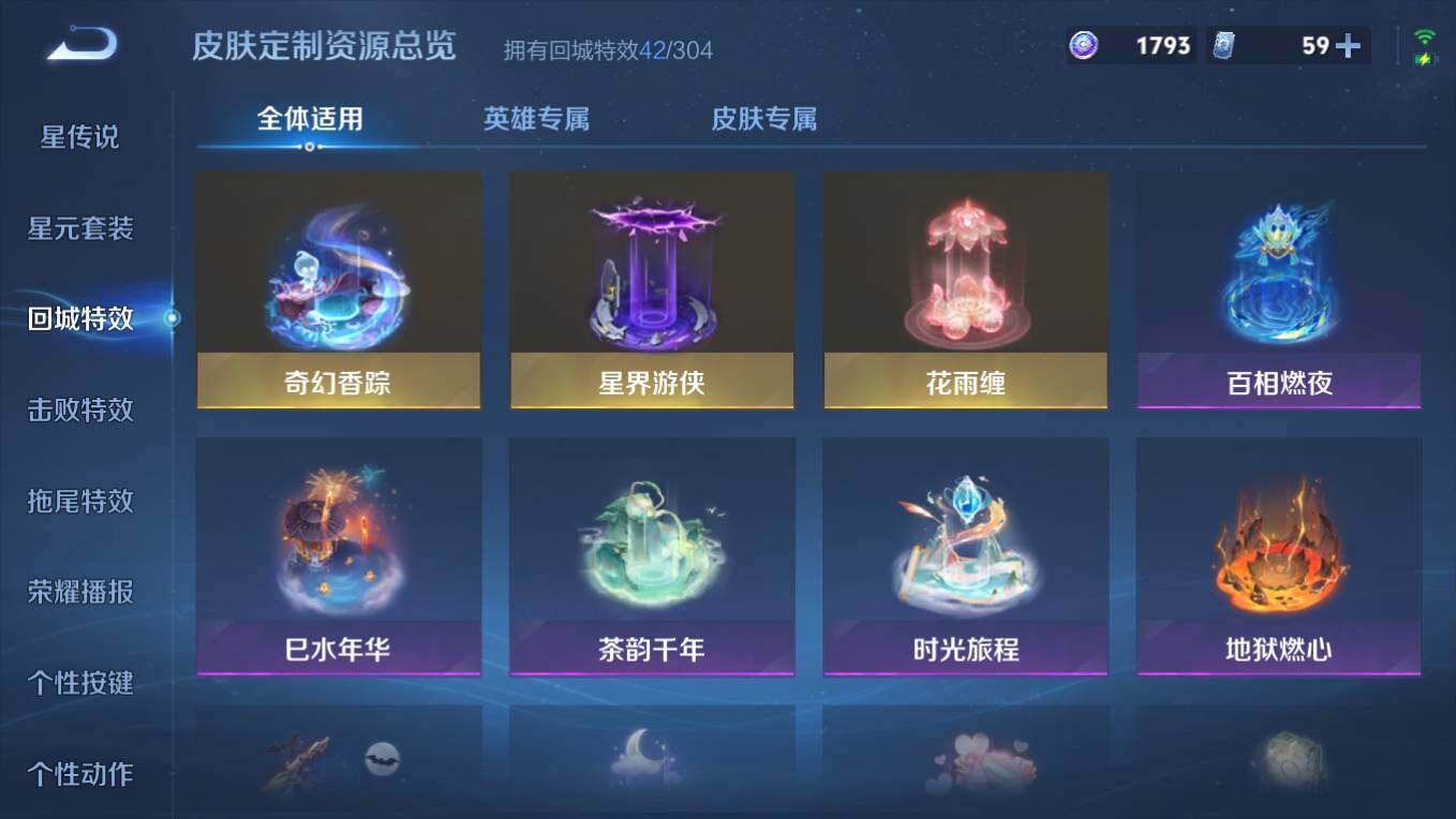 WZCMW4209257王者荣耀账号详情图12