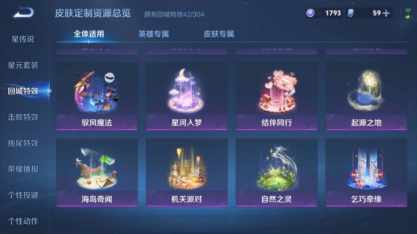 WZCMW4209257王者荣耀账号详情图13