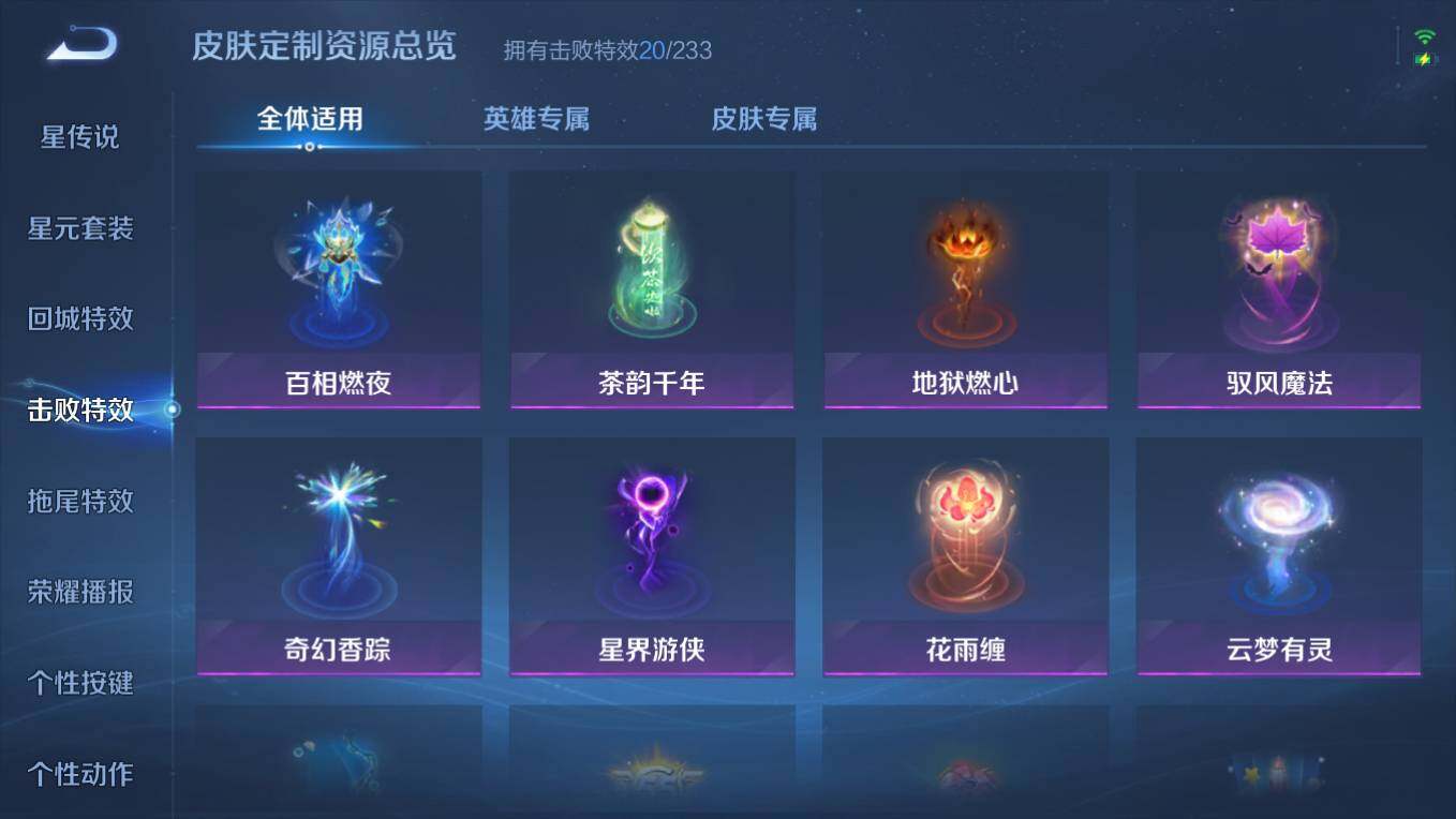 WZCMW4209257王者荣耀账号详情图14