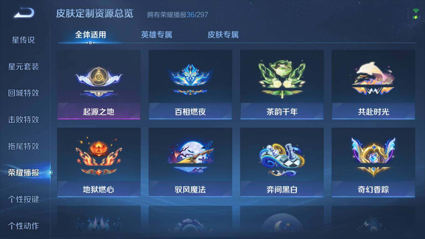 WZCMW4209257王者荣耀账号详情图16