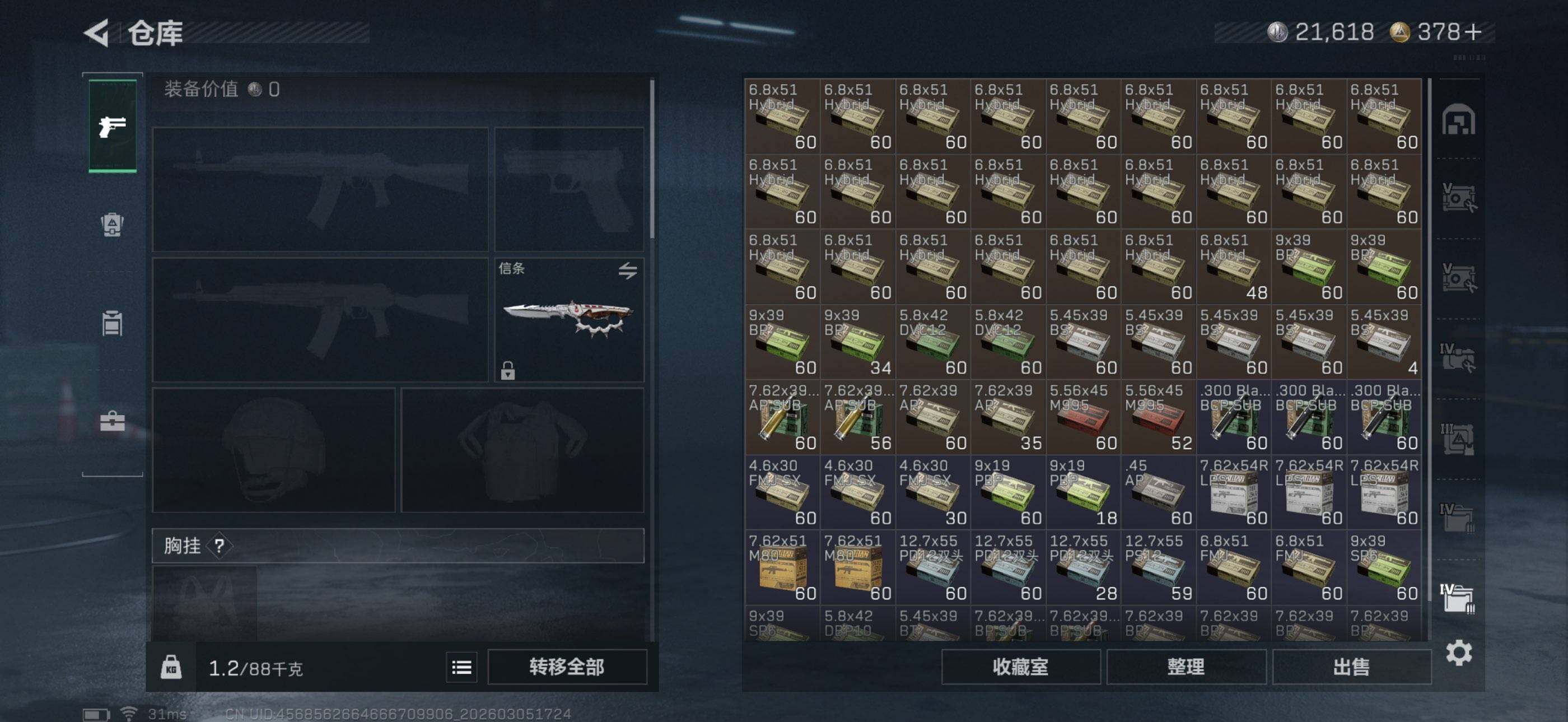 SJZEY459651三角洲行动账号详情图6