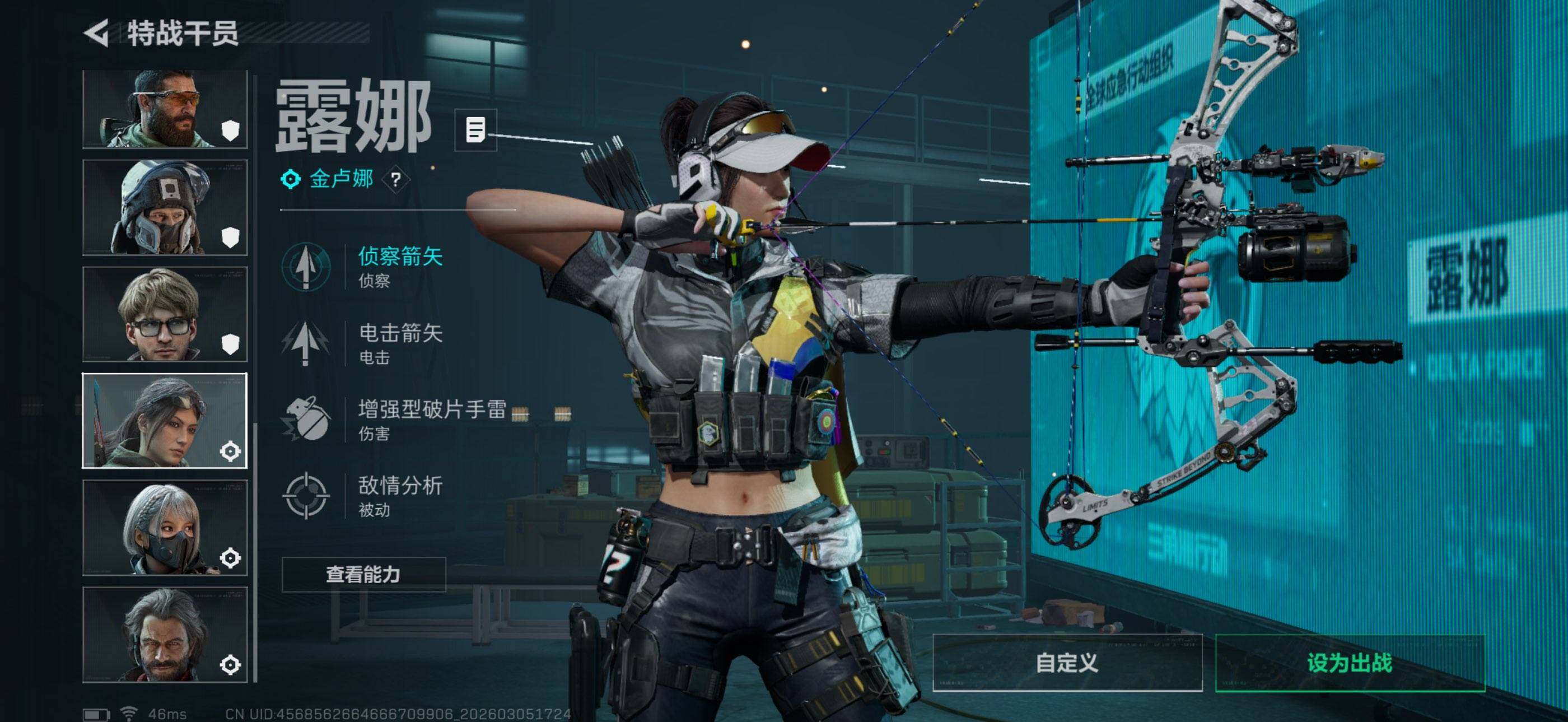 SJZEY459651三角洲行动账号详情图8