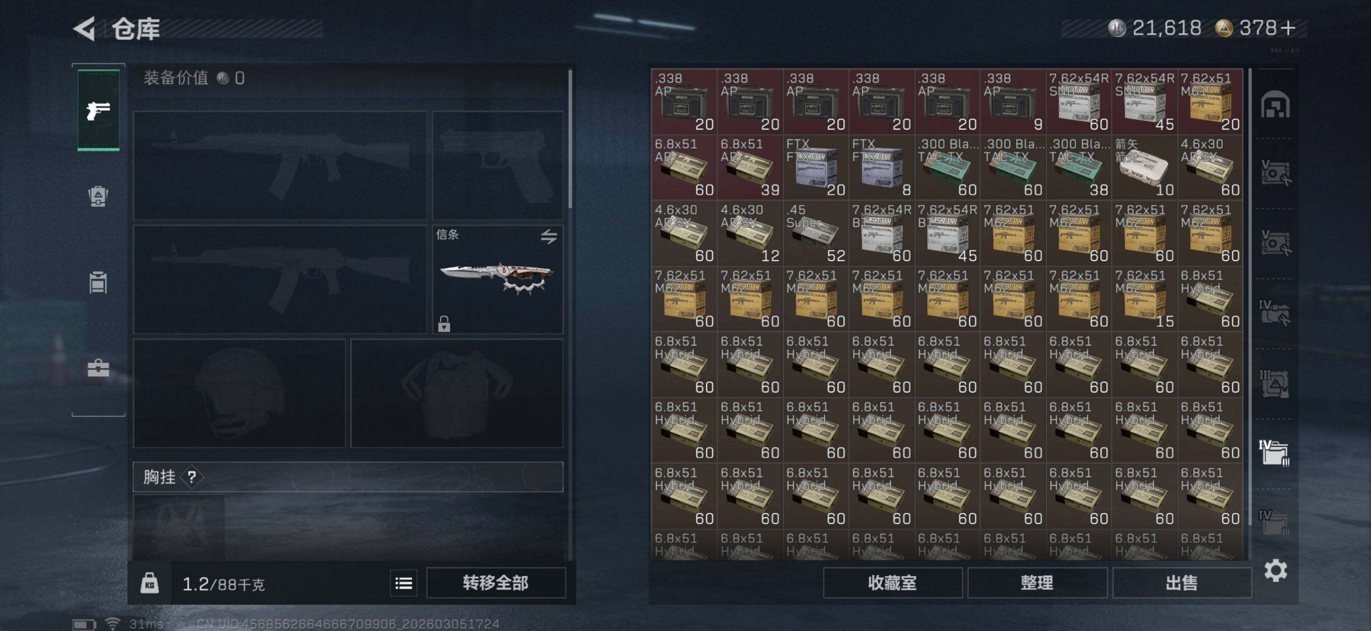 SJZEY459651三角洲行动账号详情图17