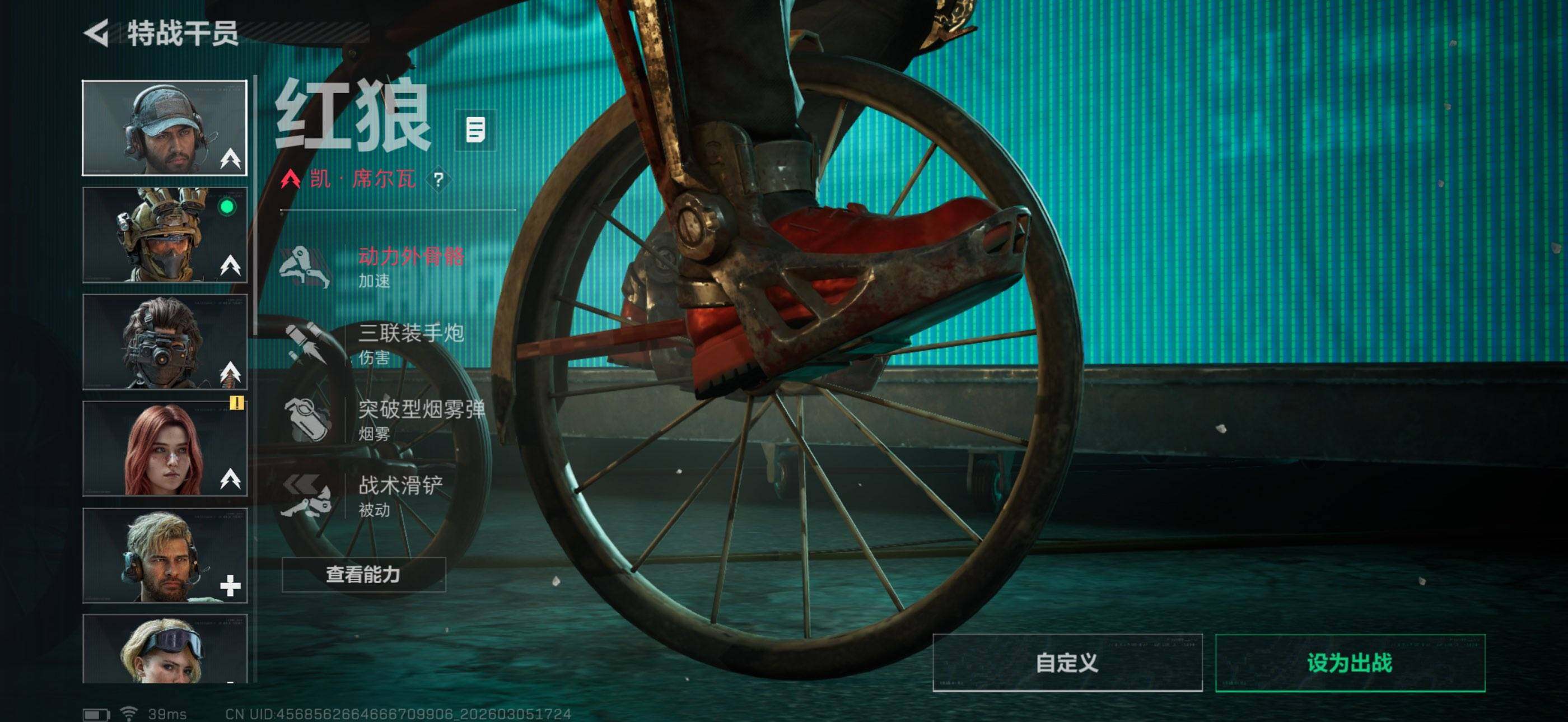 SJZEY459651三角洲行动账号详情图21