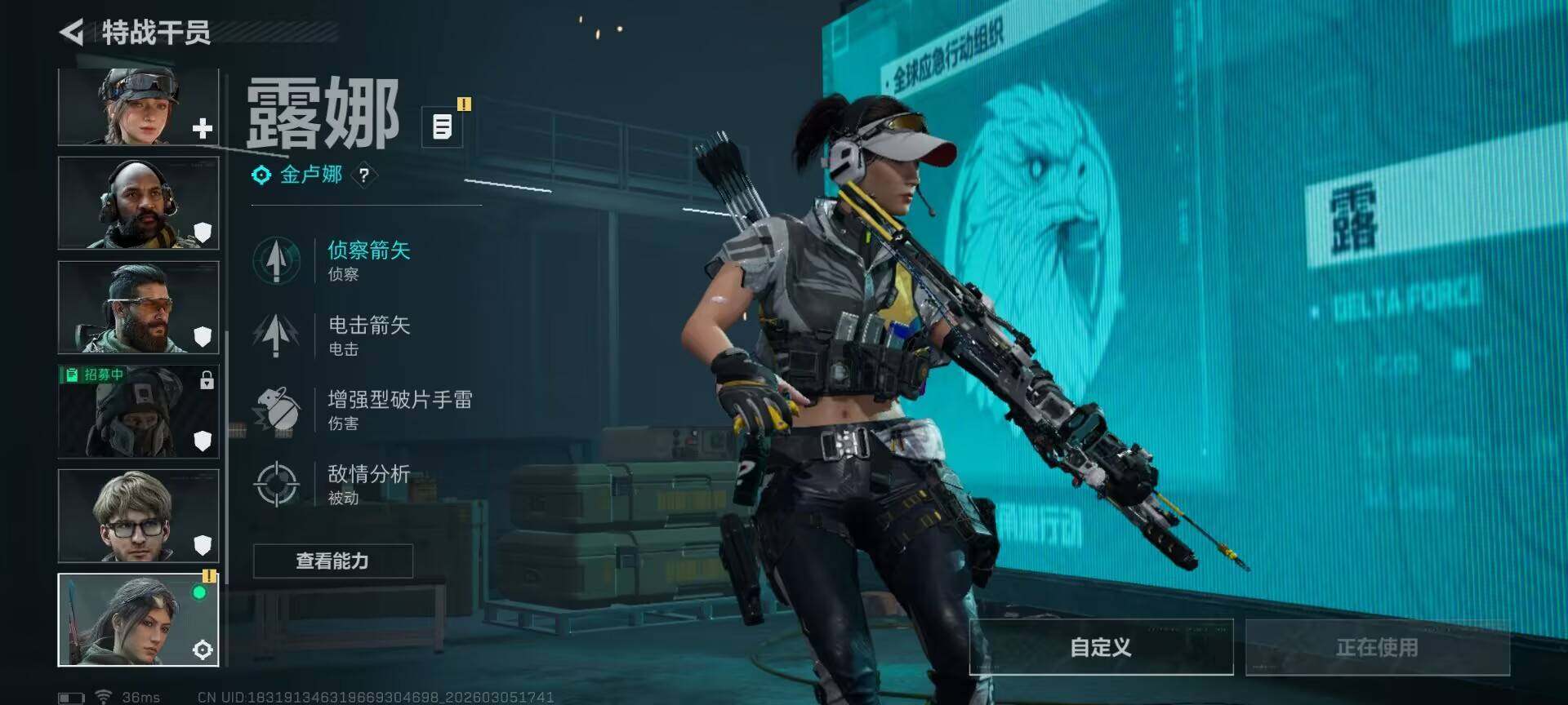 SJZQM459649三角洲行动账号详情图13