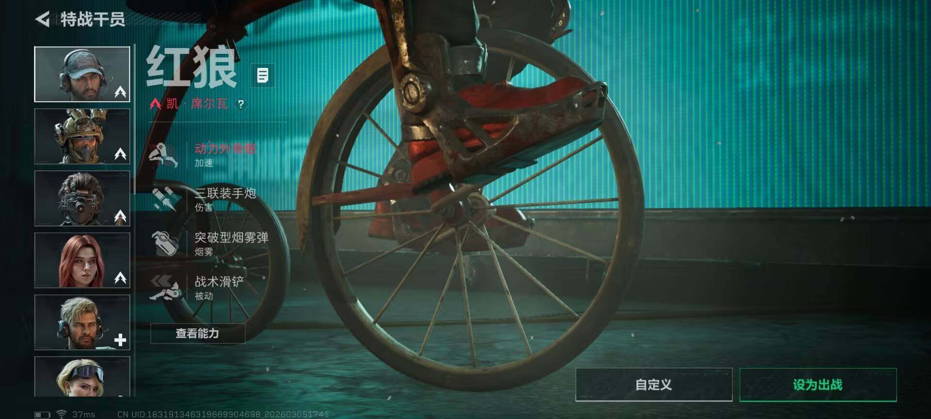 SJZQM459649三角洲行动账号详情图16