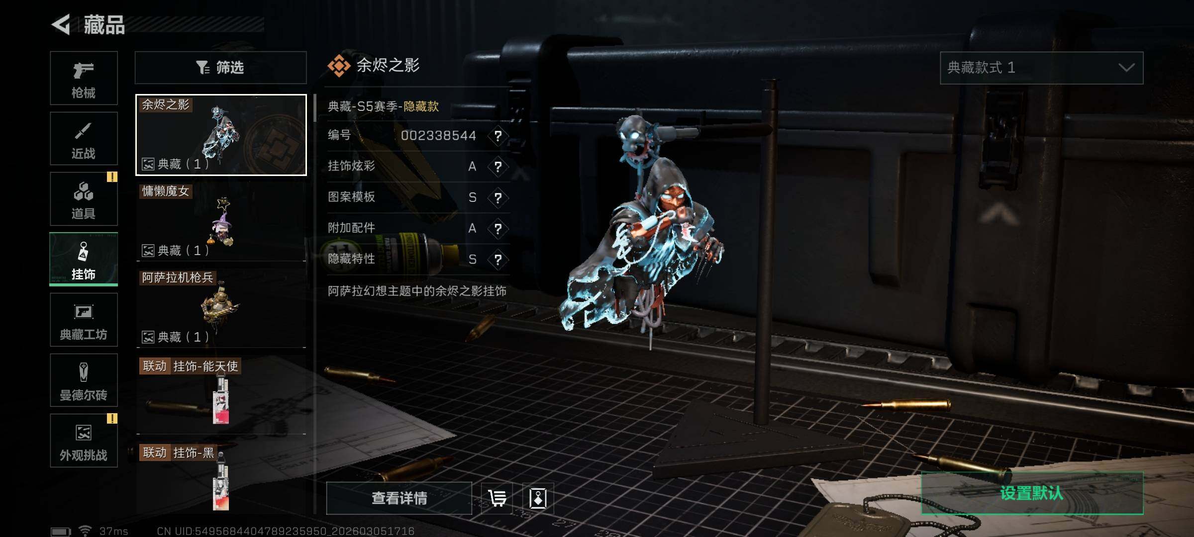 SJZEY459669三角洲行动账号详情图16