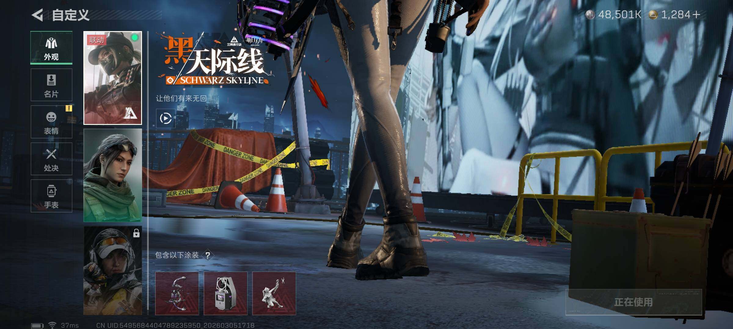 SJZEY459669三角洲行动账号详情图11