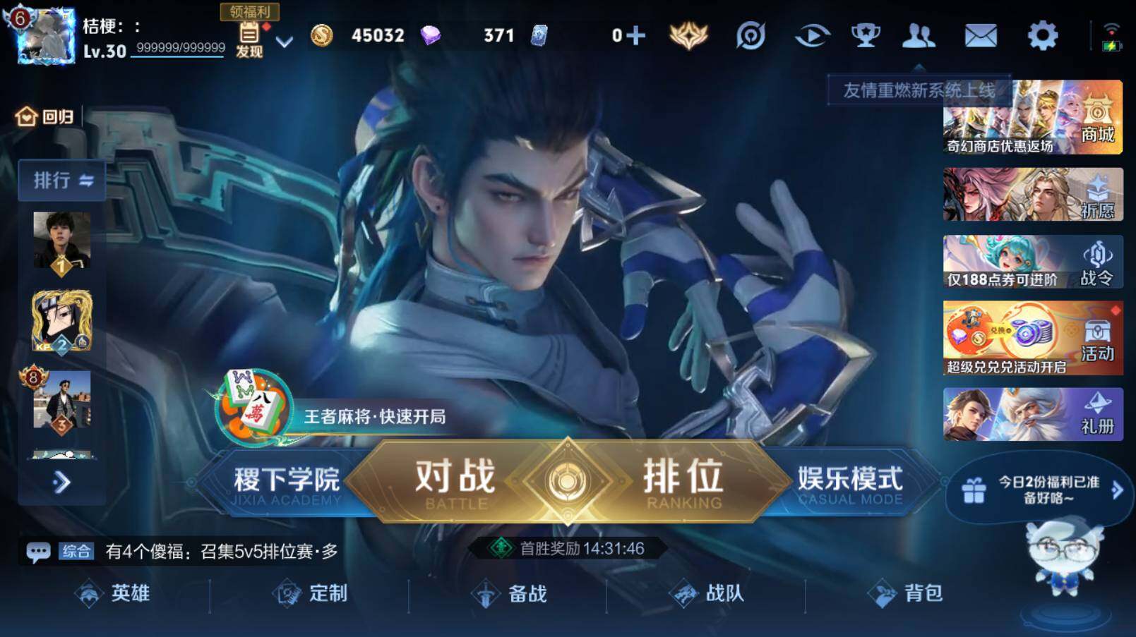 WZCMW4209289王者荣耀账号详情图5