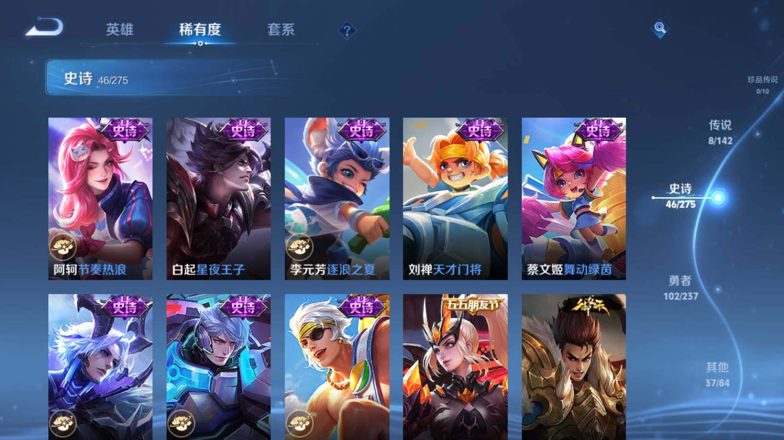 WZCMW4209289王者荣耀账号详情图14