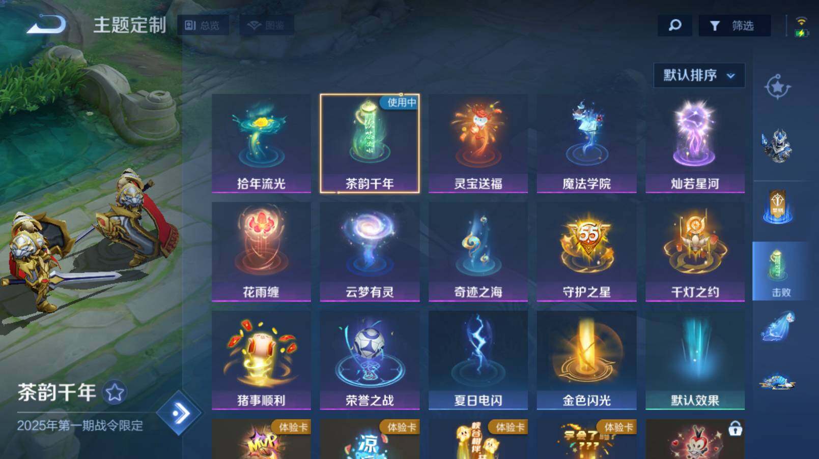 WZCMW4209289王者荣耀账号详情图30