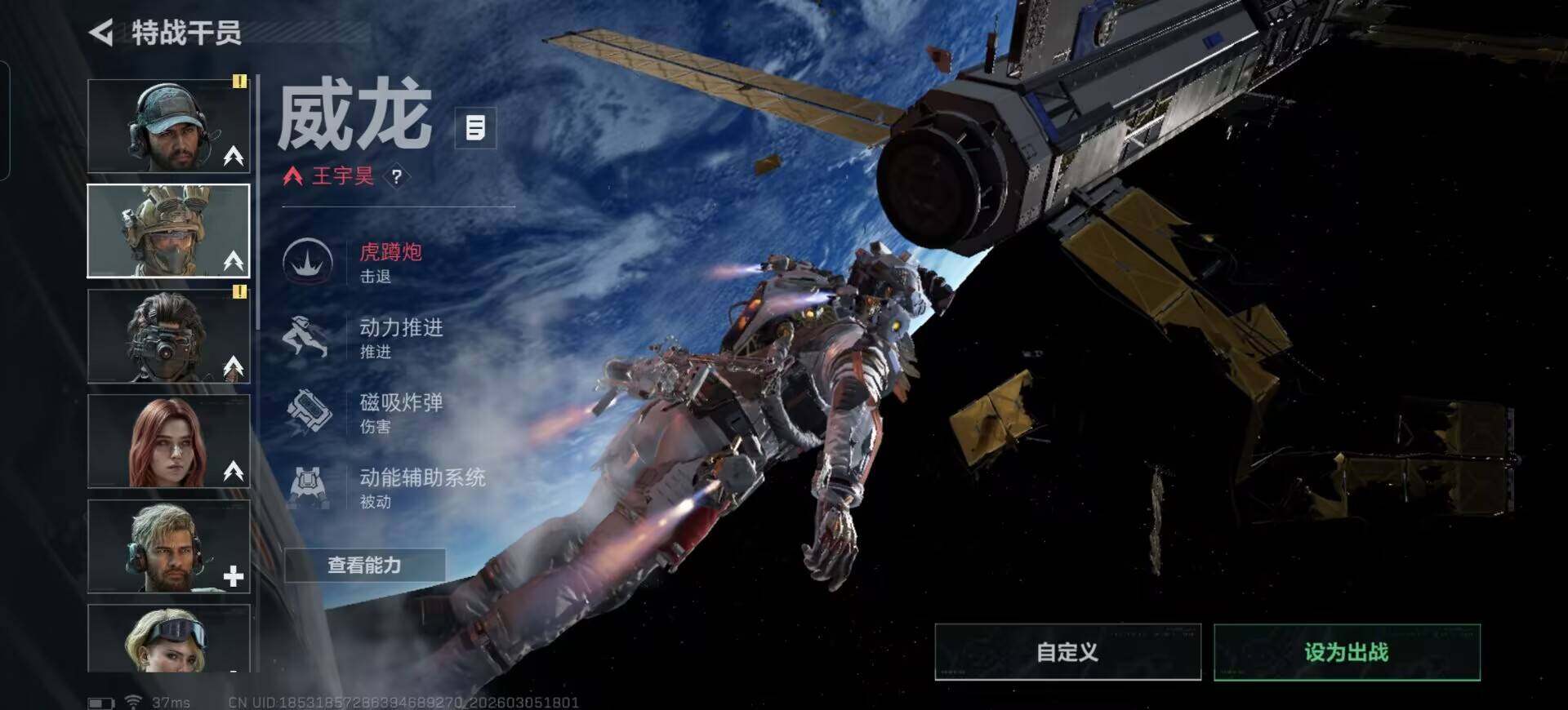 SJZEY459664三角洲行动账号详情图4