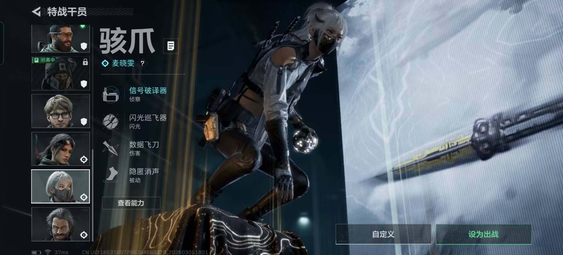 SJZEY459664三角洲行动账号详情图6