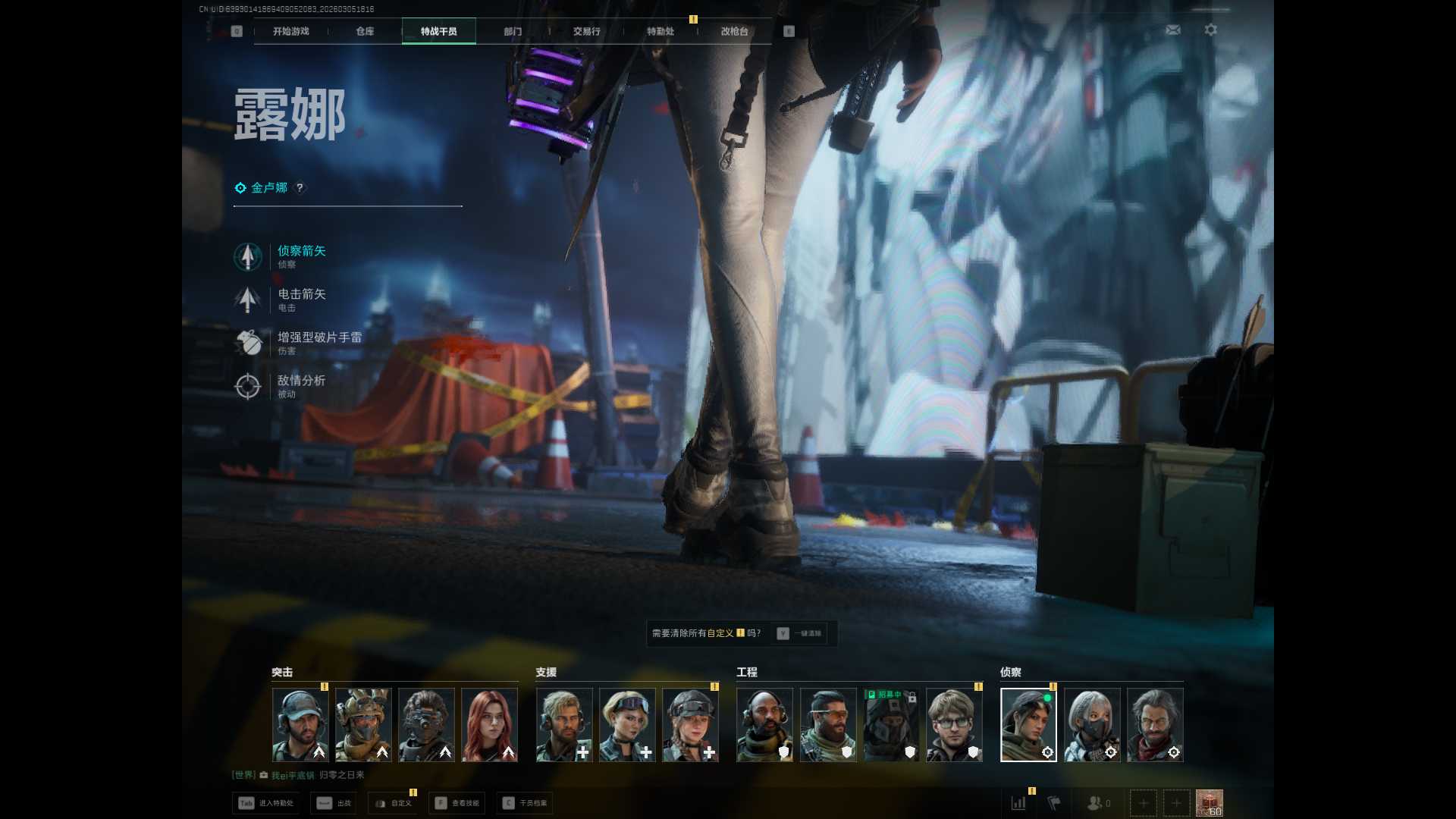 SJZEY459919三角洲行动账号详情图6