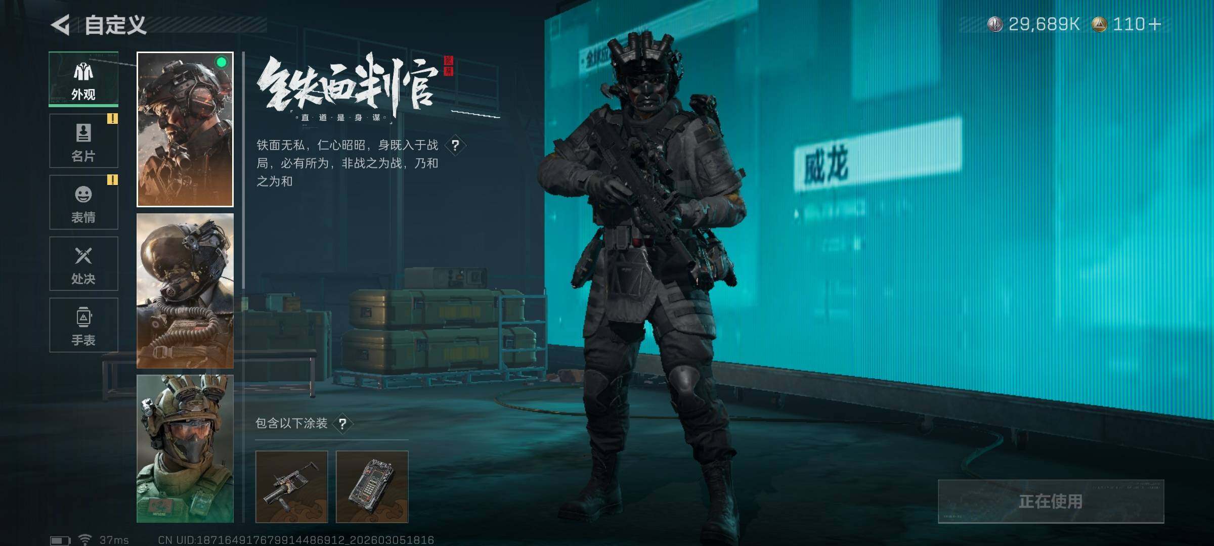 SJZQM459778三角洲行动账号详情图14